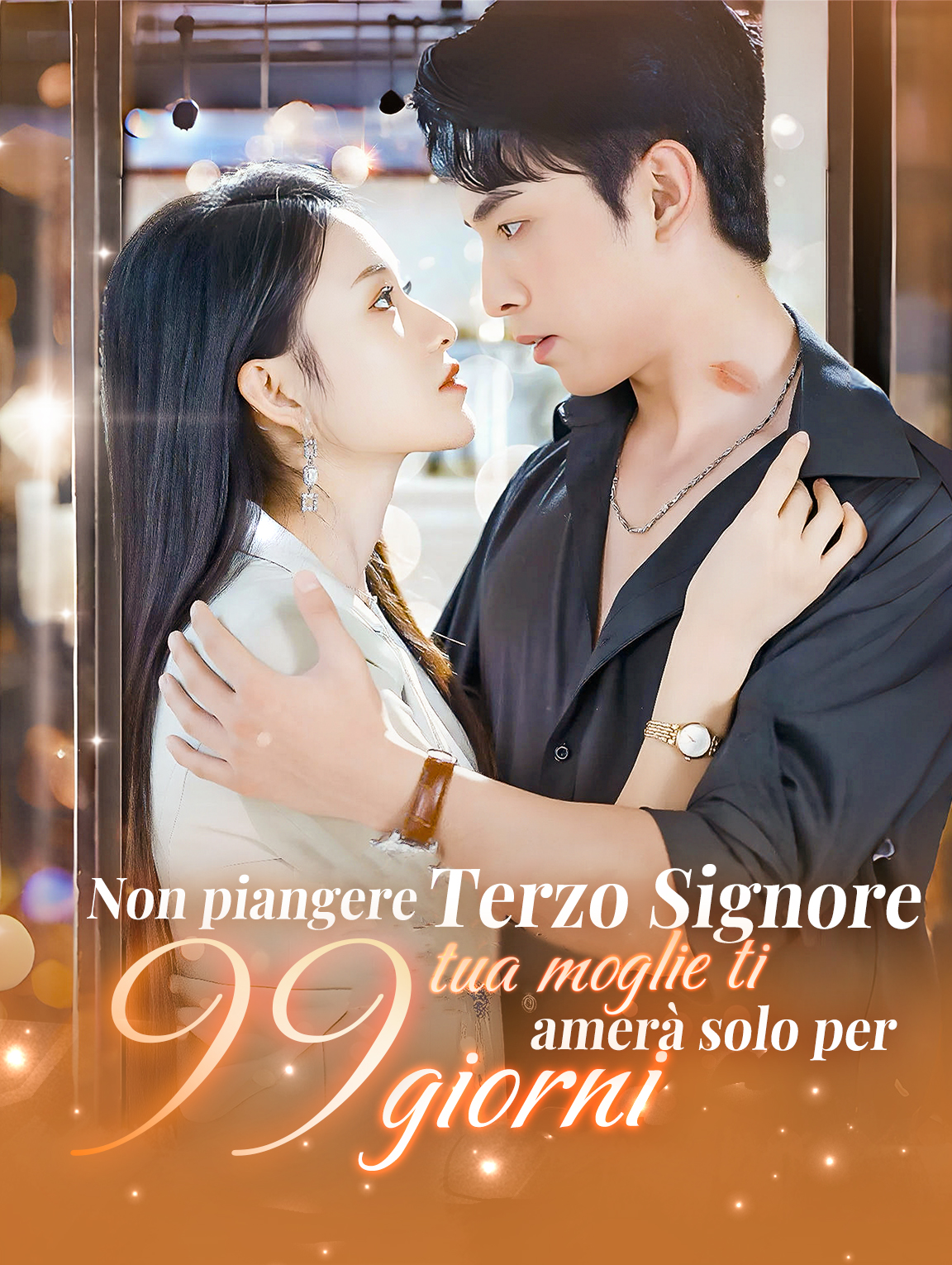 Non piangere, Terzo Signore: tua moglie ti amerà solo per 99 giorni