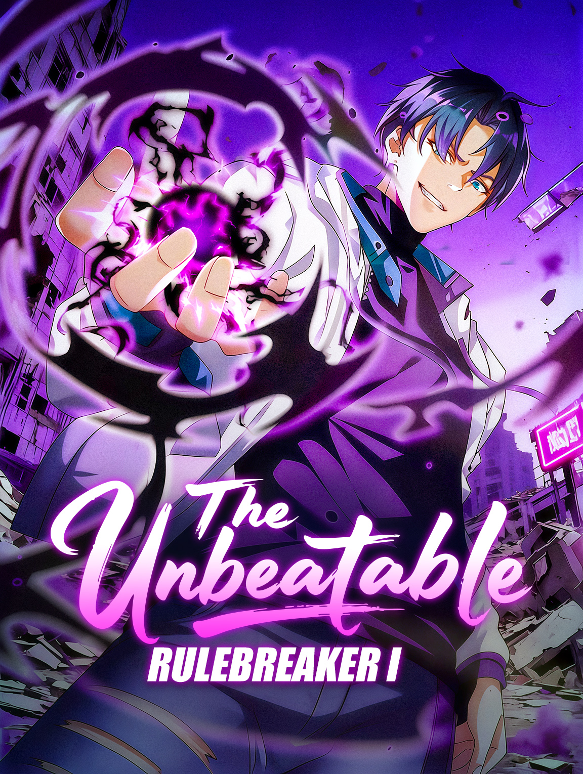 The Unbeatable Rulebreaker I