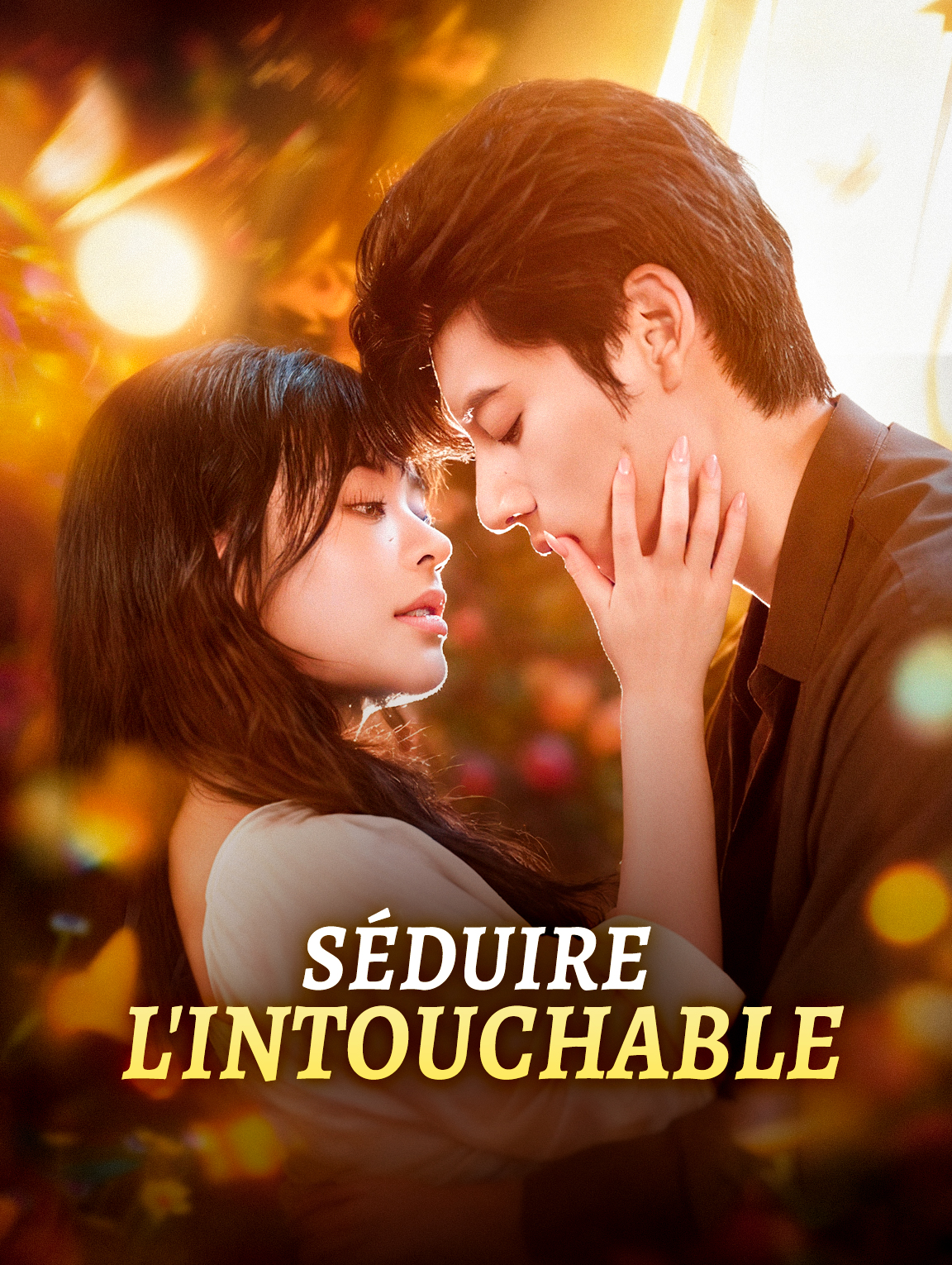 Séduire l'intouchable