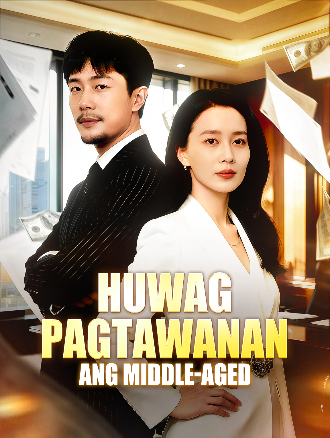 Huwag Pagtawanan ang Middle-Aged