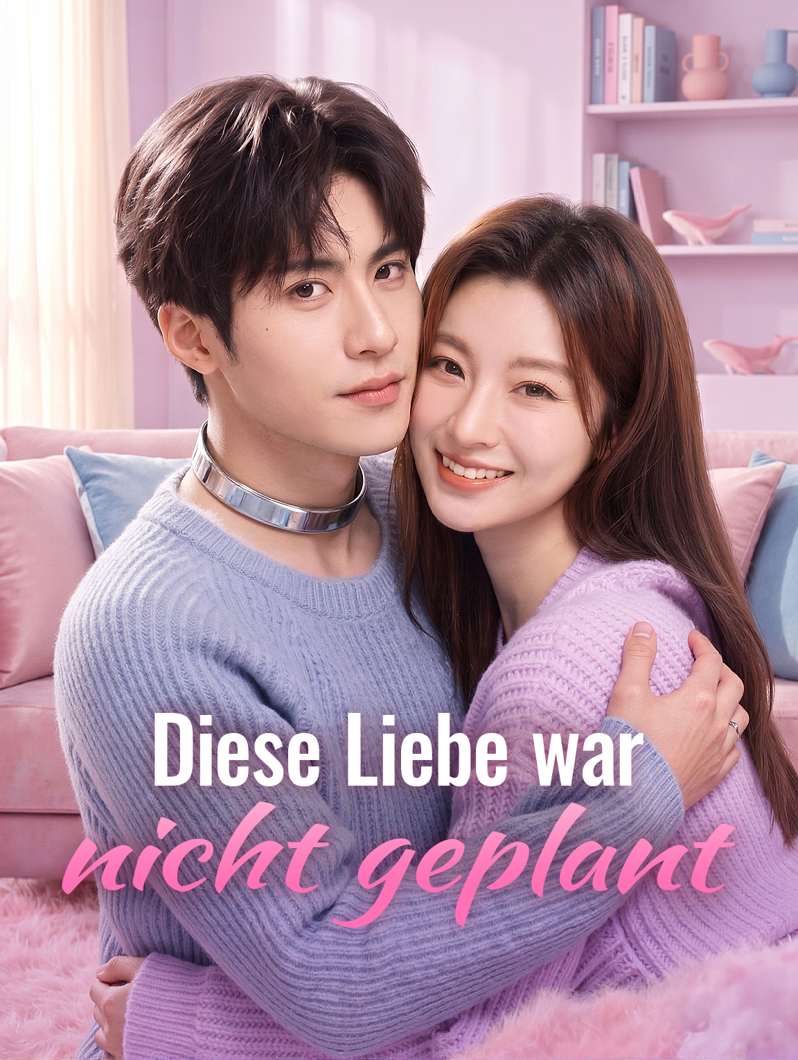 Diese Liebe war nicht geplant