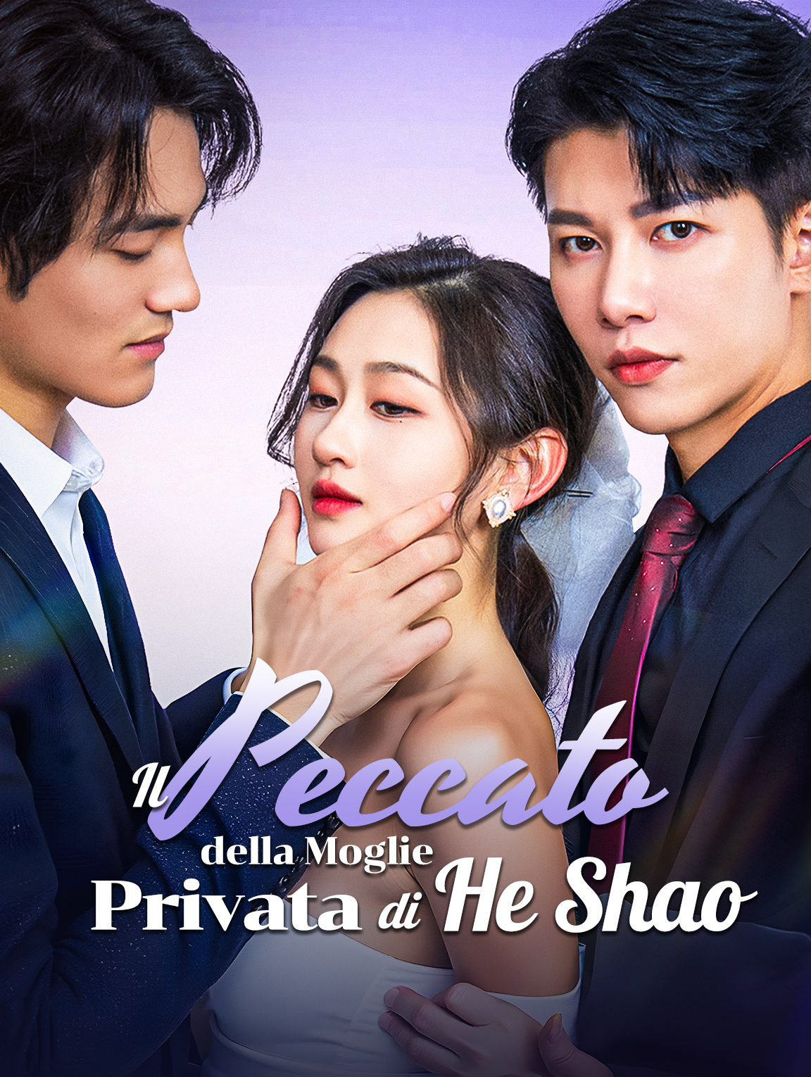 Il Peccato della Moglie Privata di He Shao