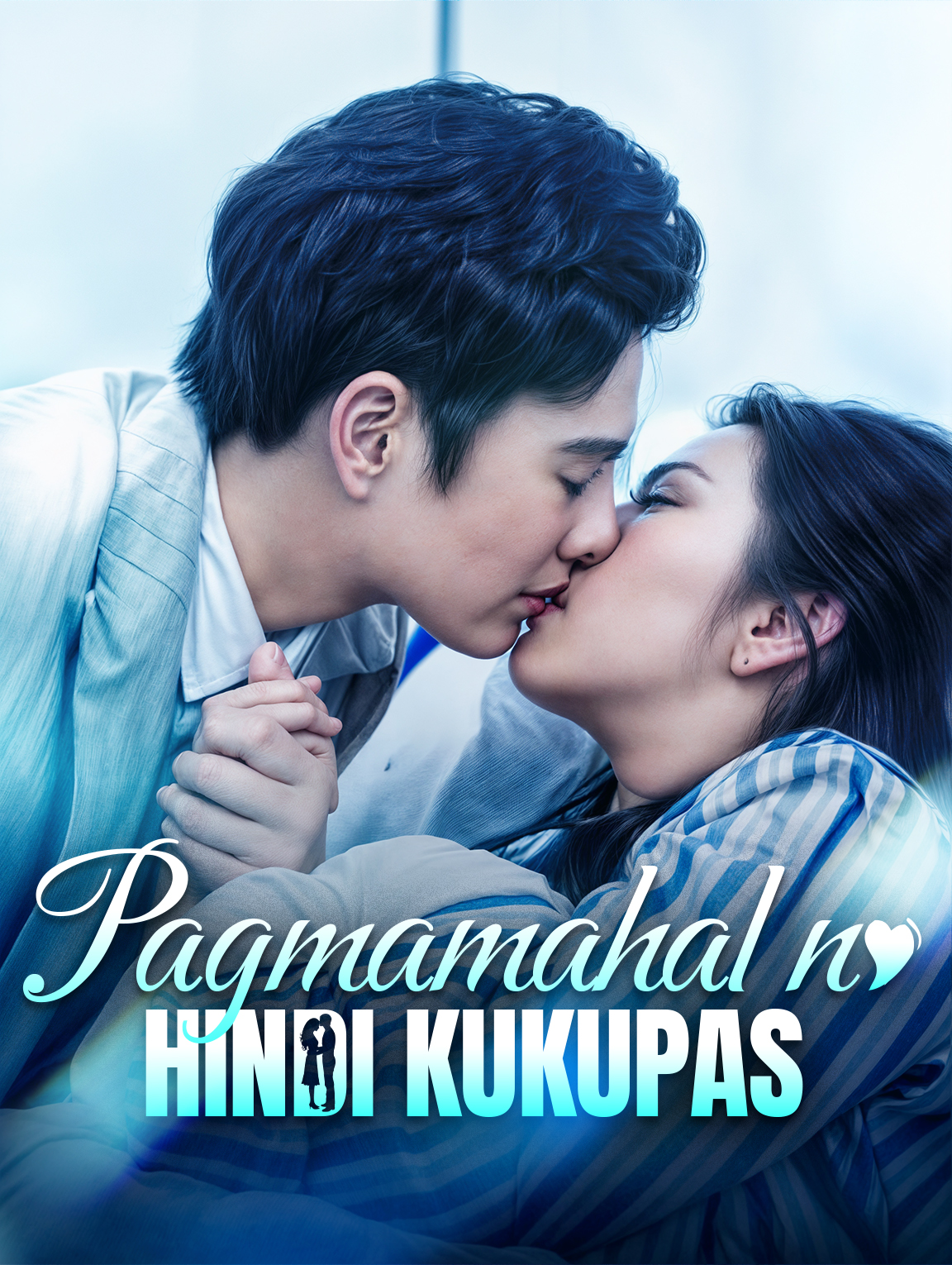Pagmamahal na Hindi Kukupas