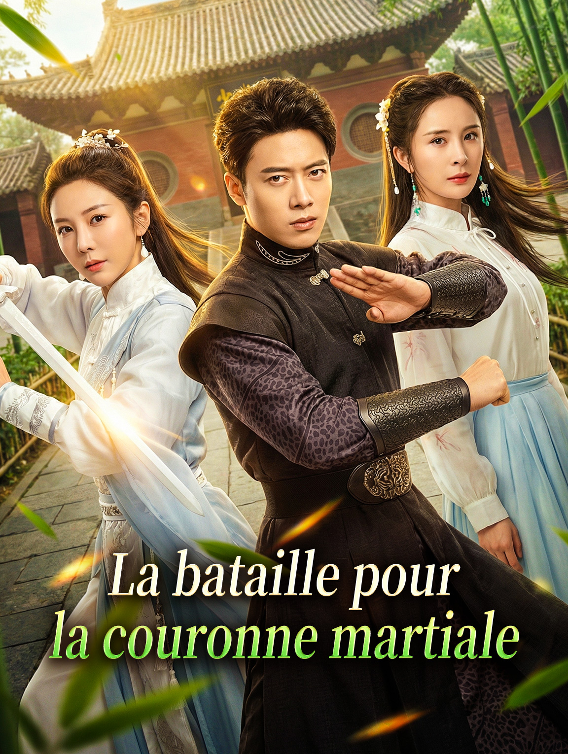La bataille pour la couronne martiale