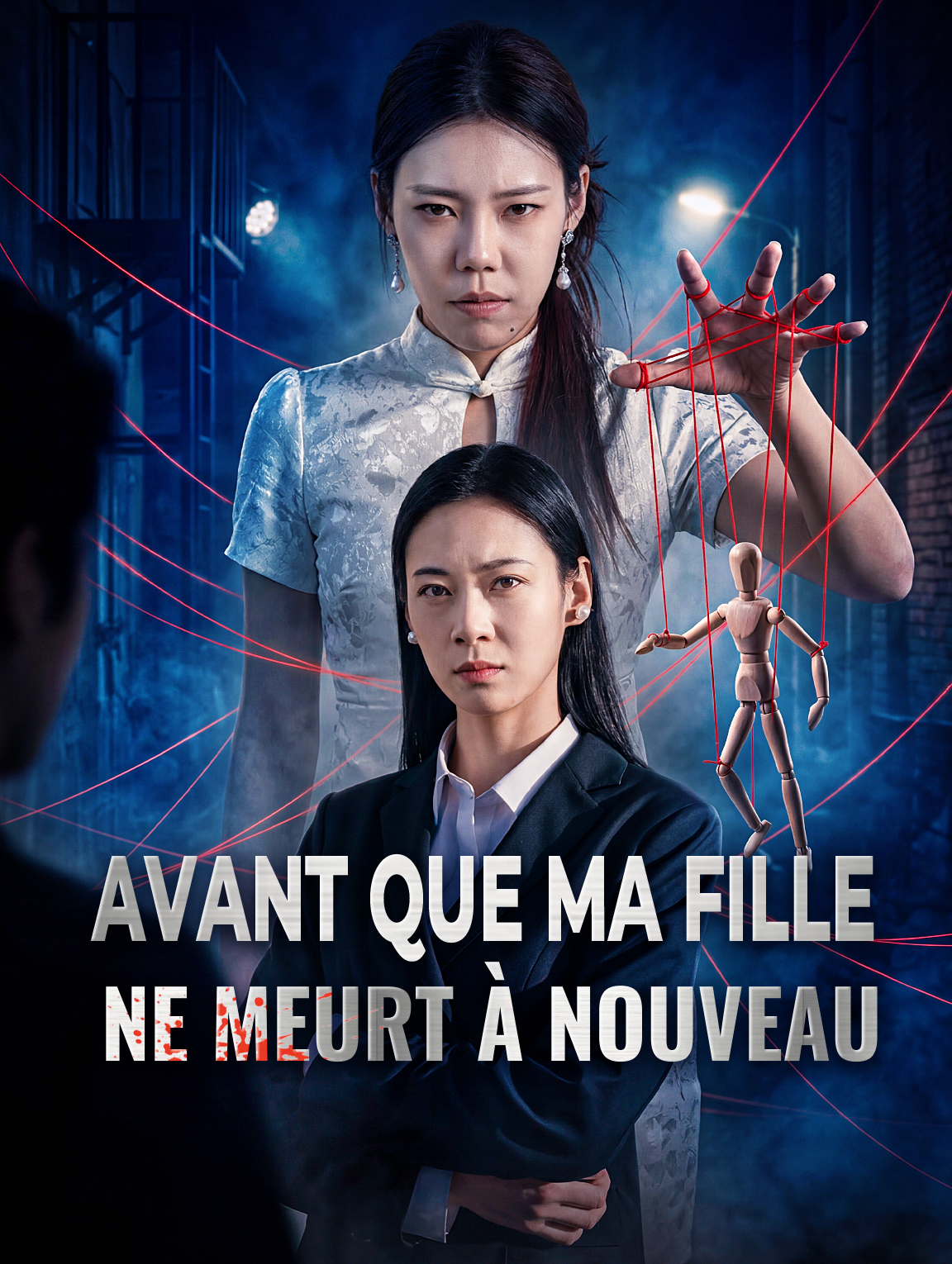 Avant que ma fille ne meurt à nouveau