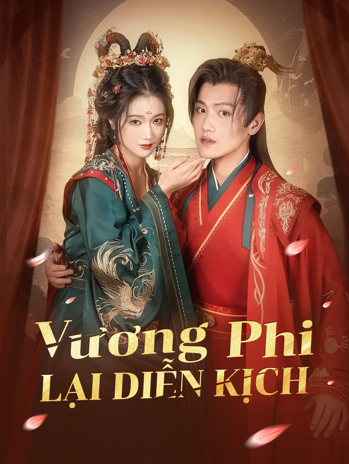 Vương Phi Lại Diễn Kịch