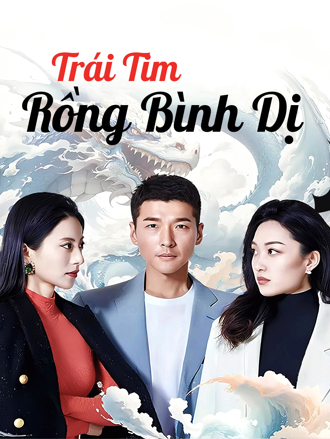 Trái Tim Rồng Bình Dị