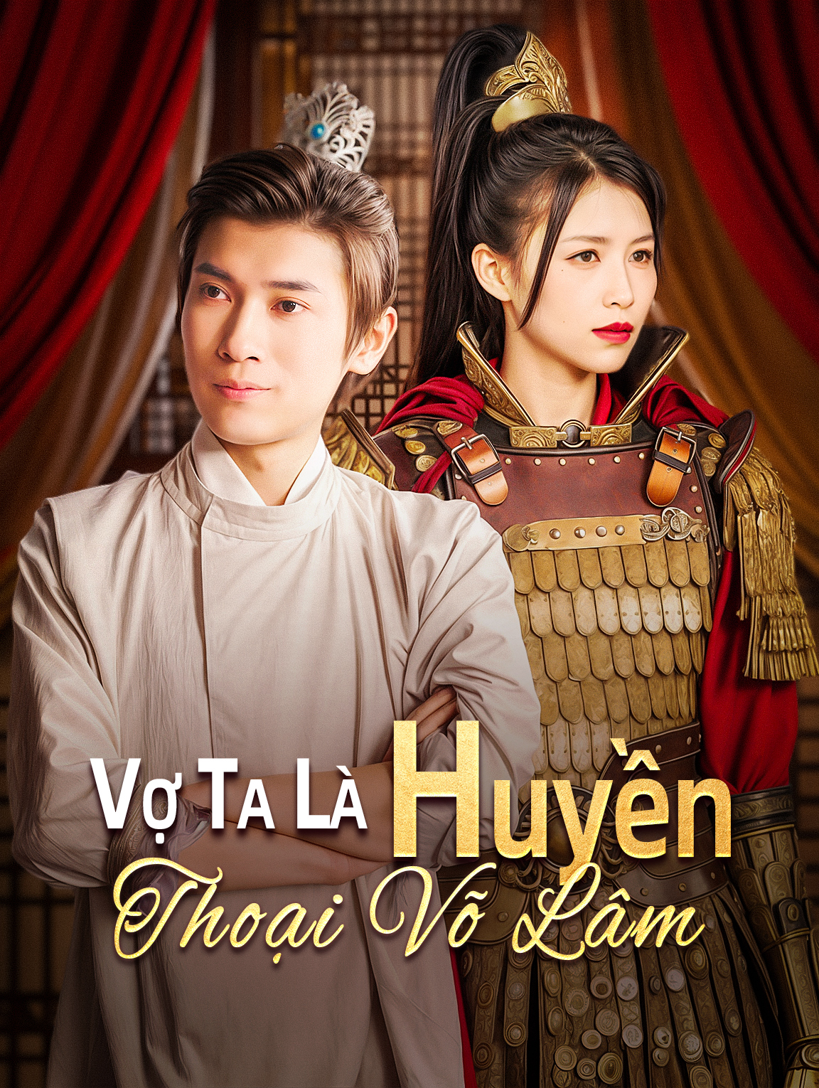 Vợ Ta Là Huyền Thoại Võ Lâm