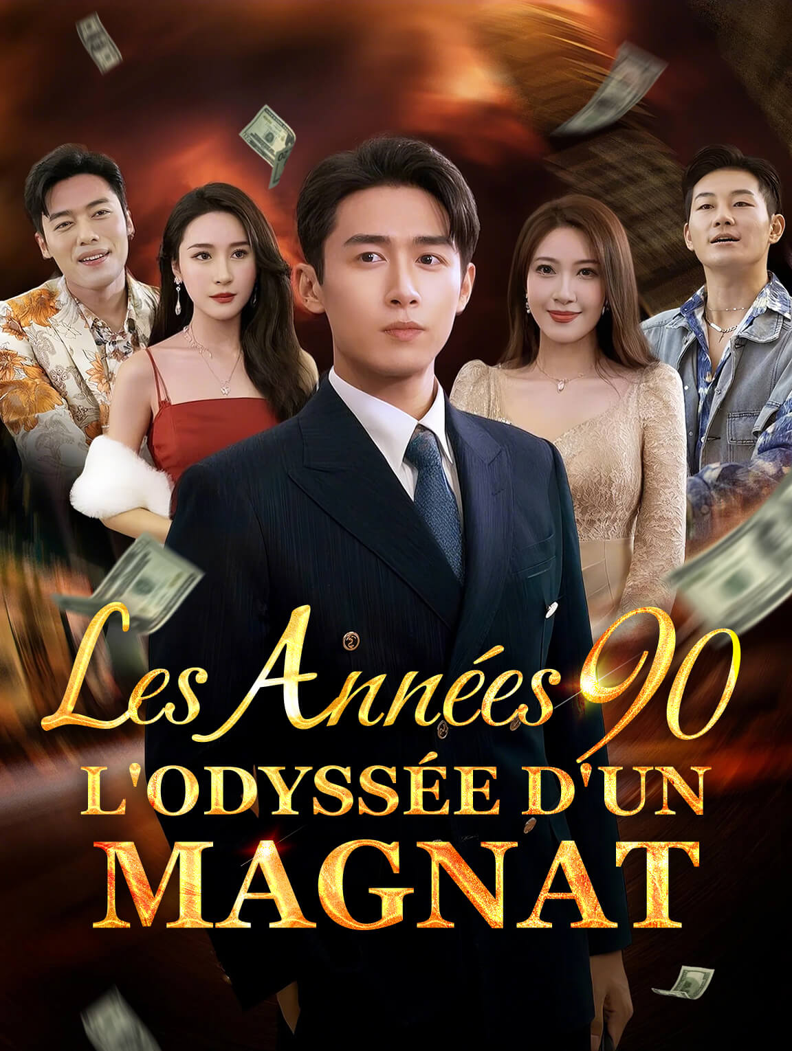 Les Années 90 : L'odyssée d'un magnat