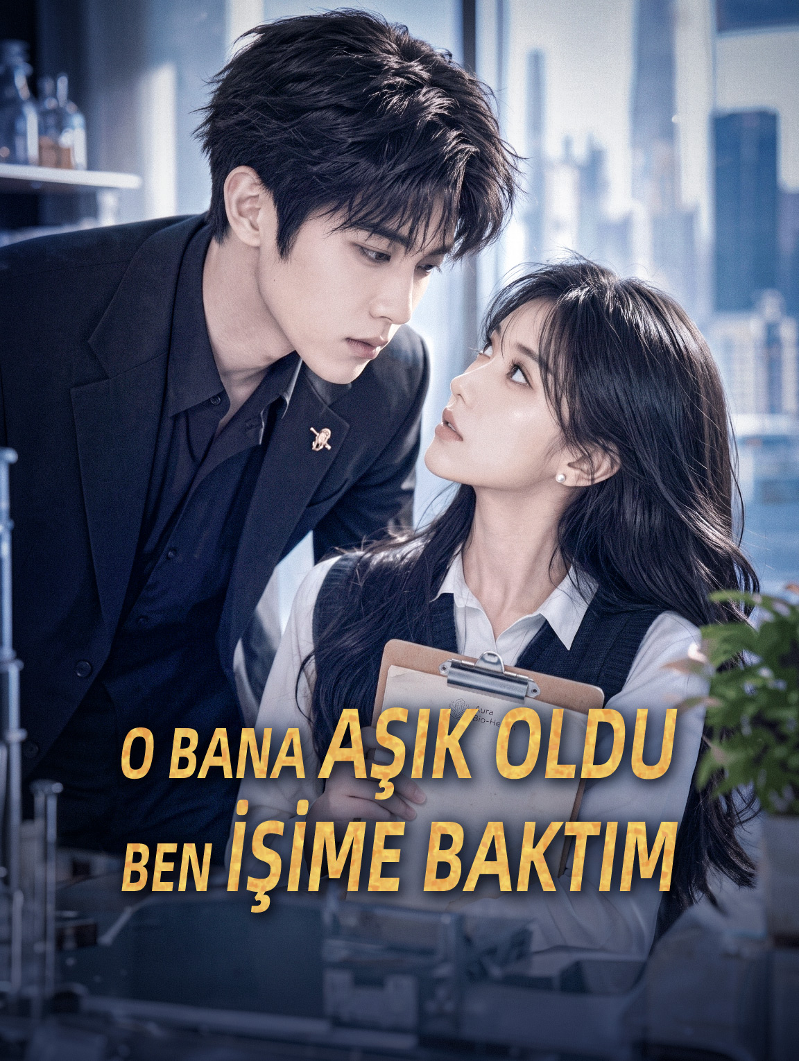 O BANA AŞIK OLDU, BEN İŞİME BAKTIM