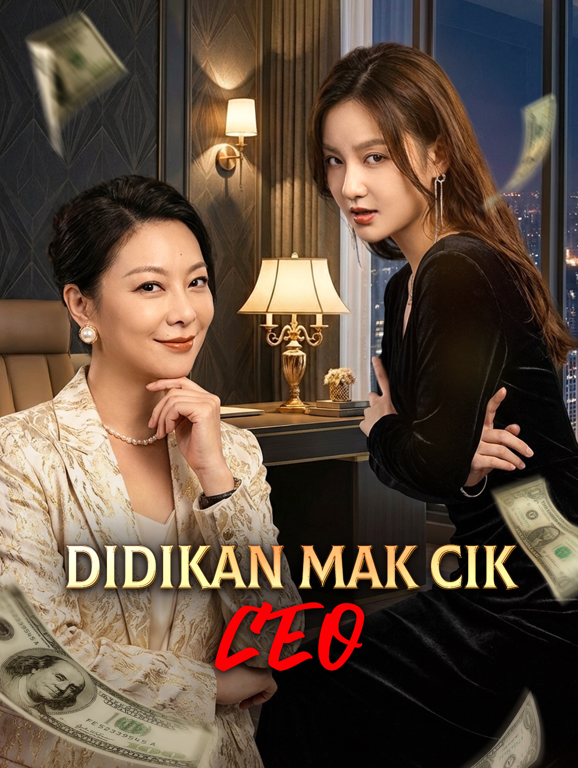 Didikan Mak Cik CEO