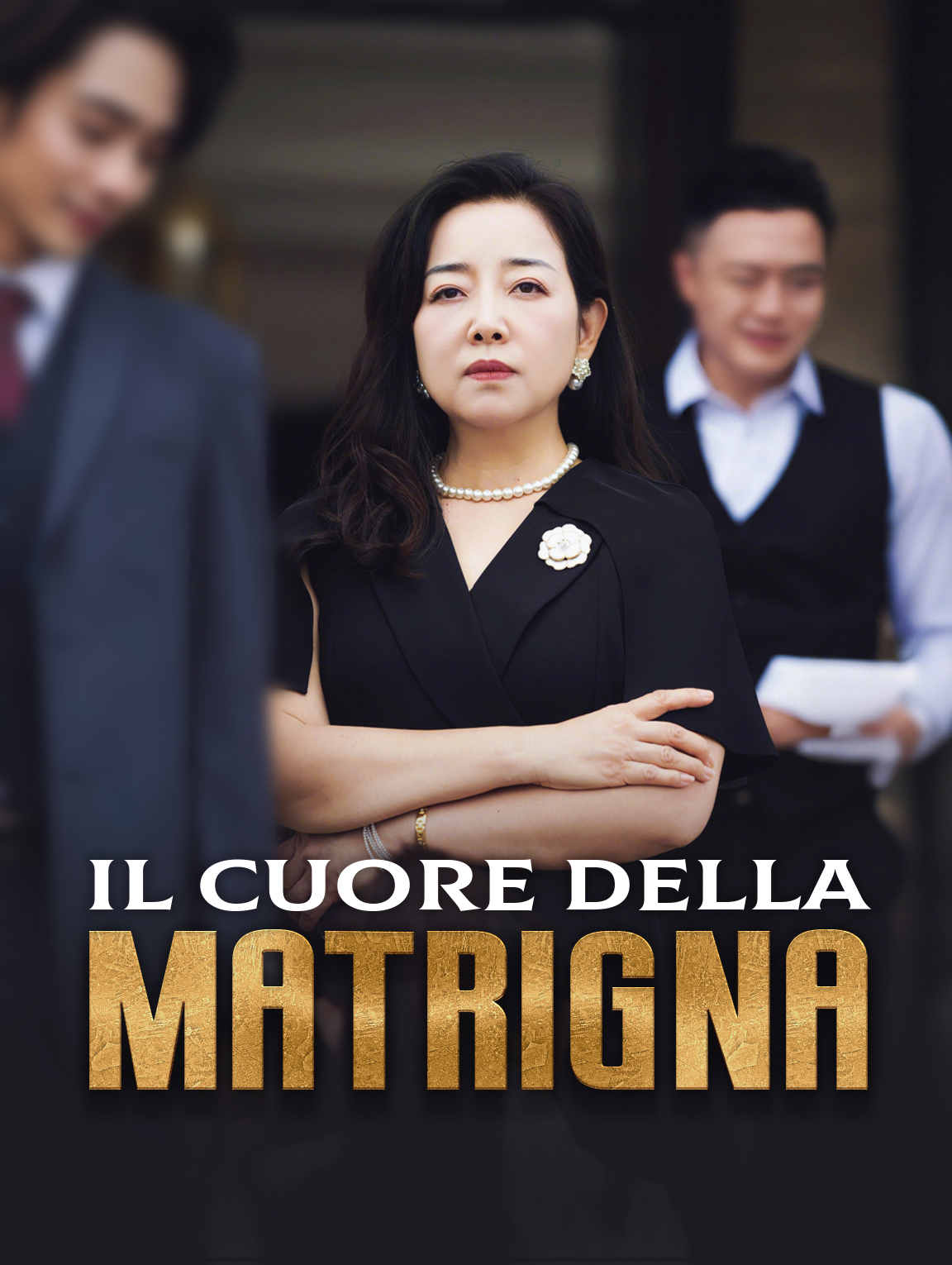 Il Cuore della Matrigna