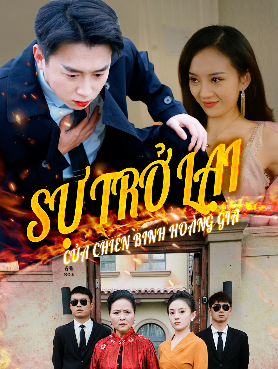 Sự Trở Lại Của Chiến Binh Hoàng Gia