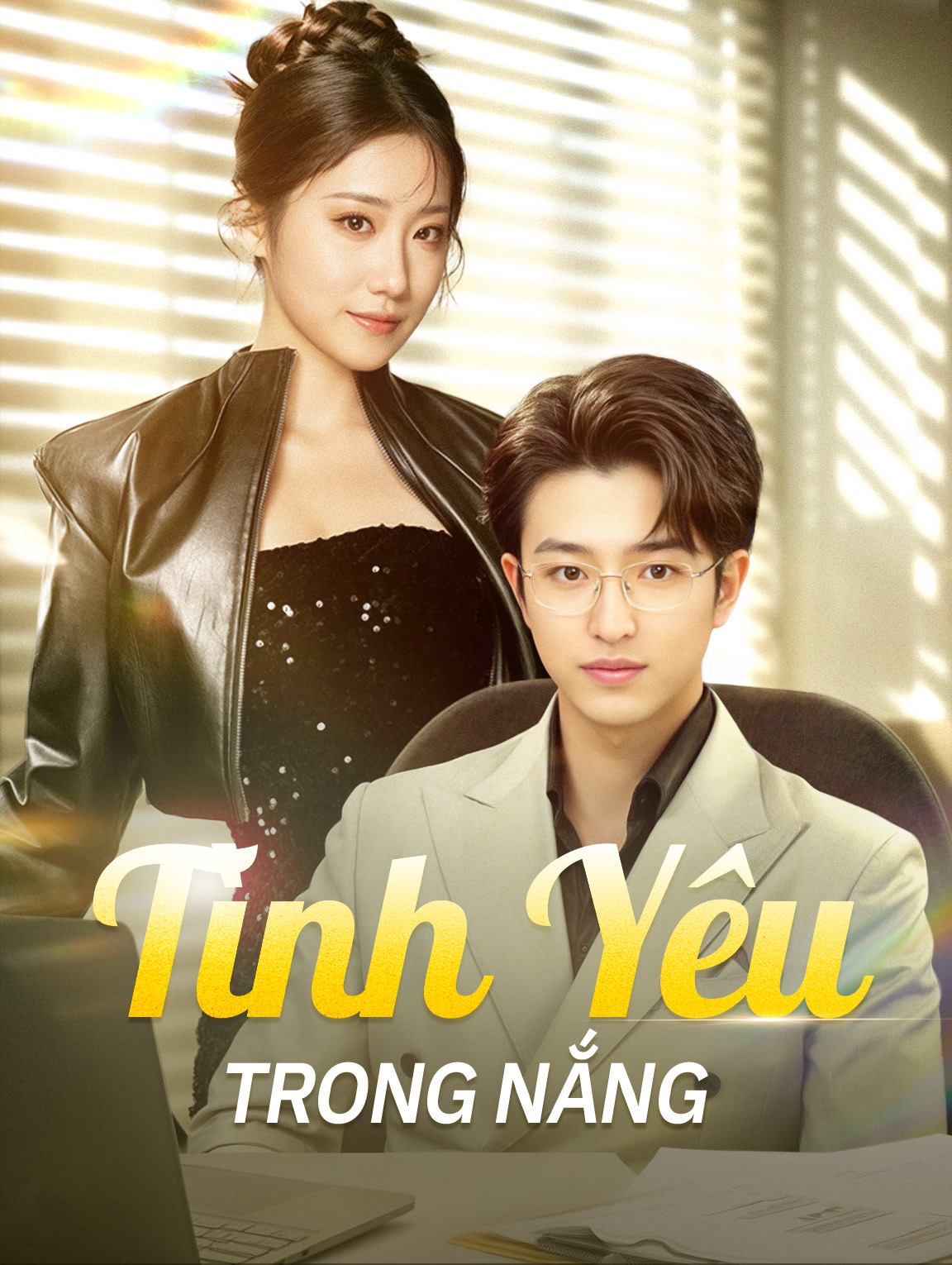 Tình Yêu Trong Nắng