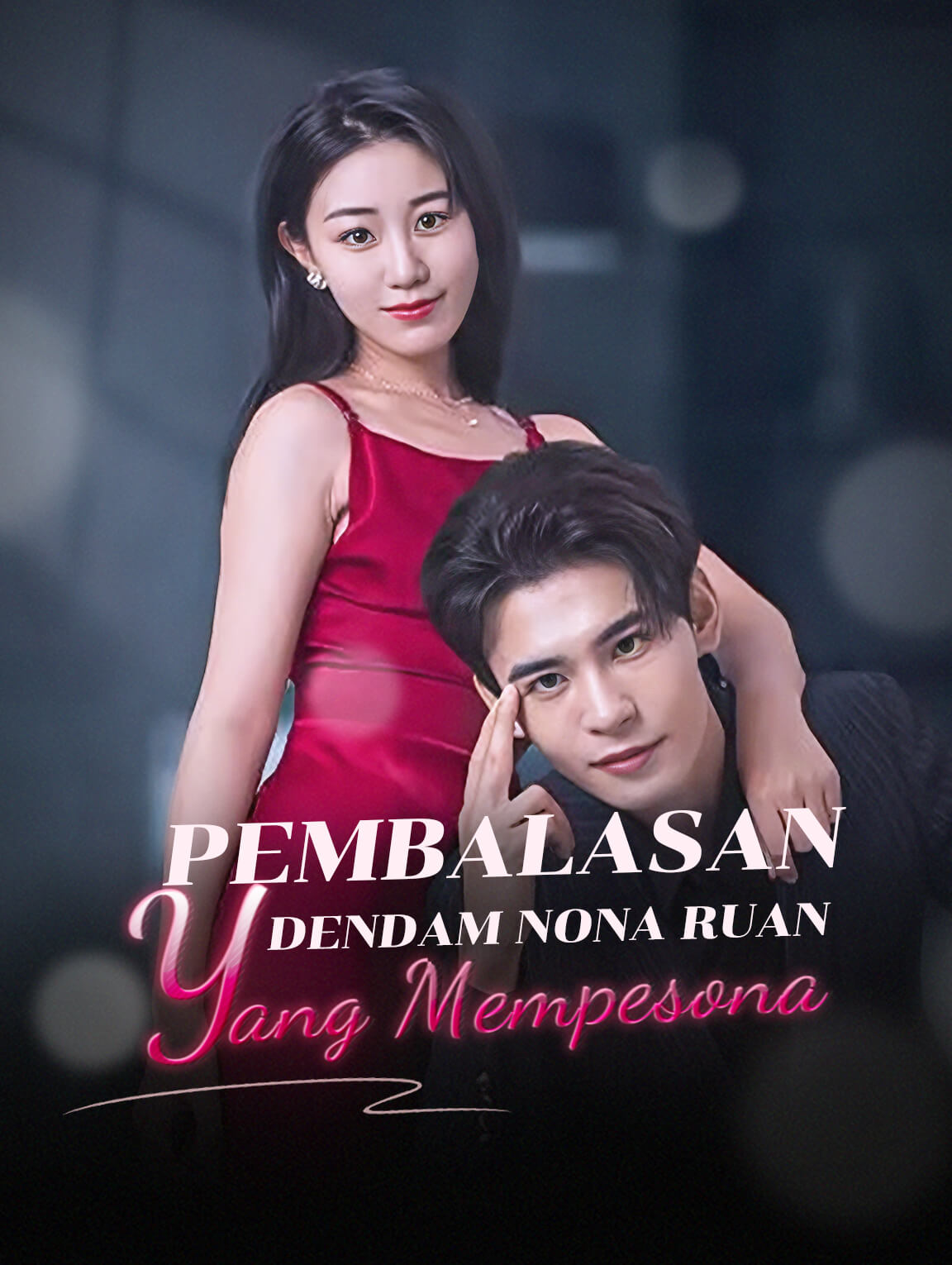 Pembalasan Dendam Nona Ruan yang Mempesona