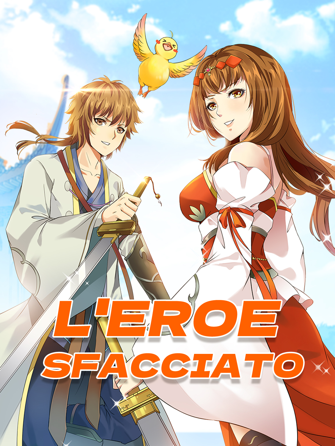 L'Eroe Sfacciato