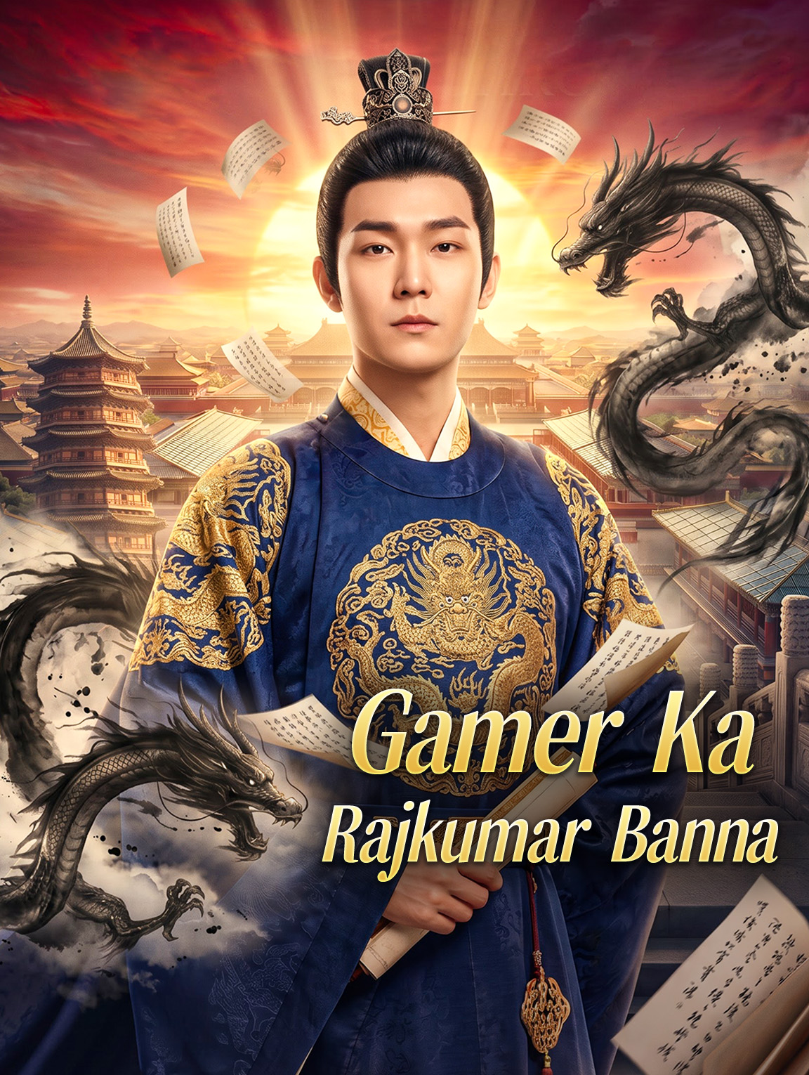 Gamer Ka Rajkumar Banna