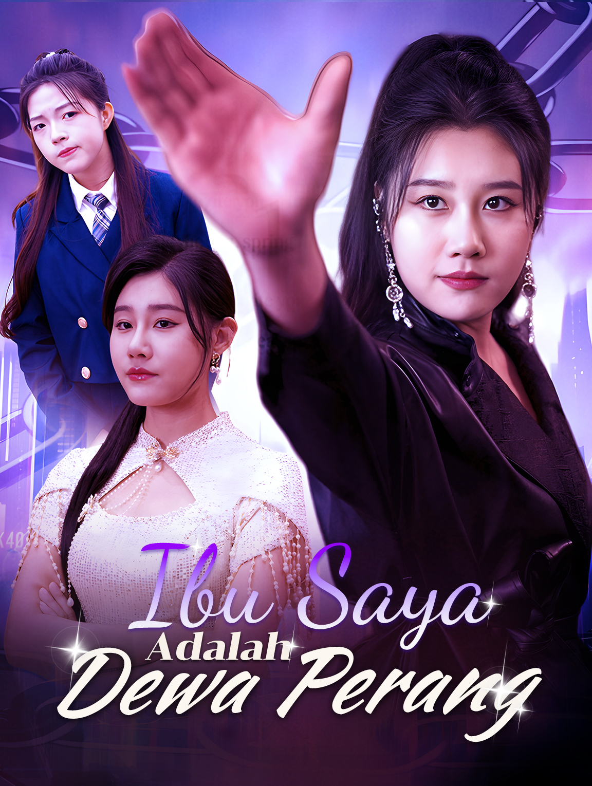 Ibu Saya Adalah Dewa Perang