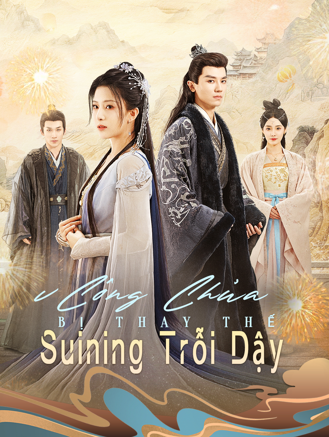 Công Chúa Bị Thay Thế: Suining Trỗi Dậy