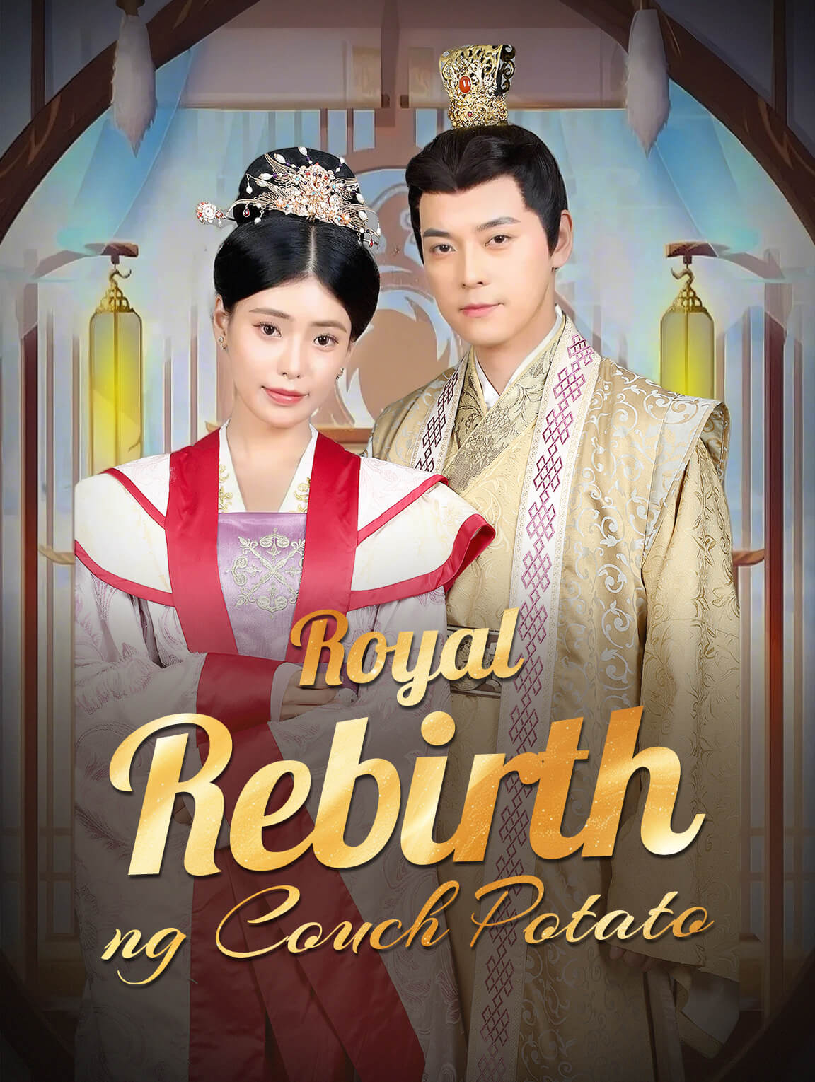 Royal Rebirth ng Couch Potato