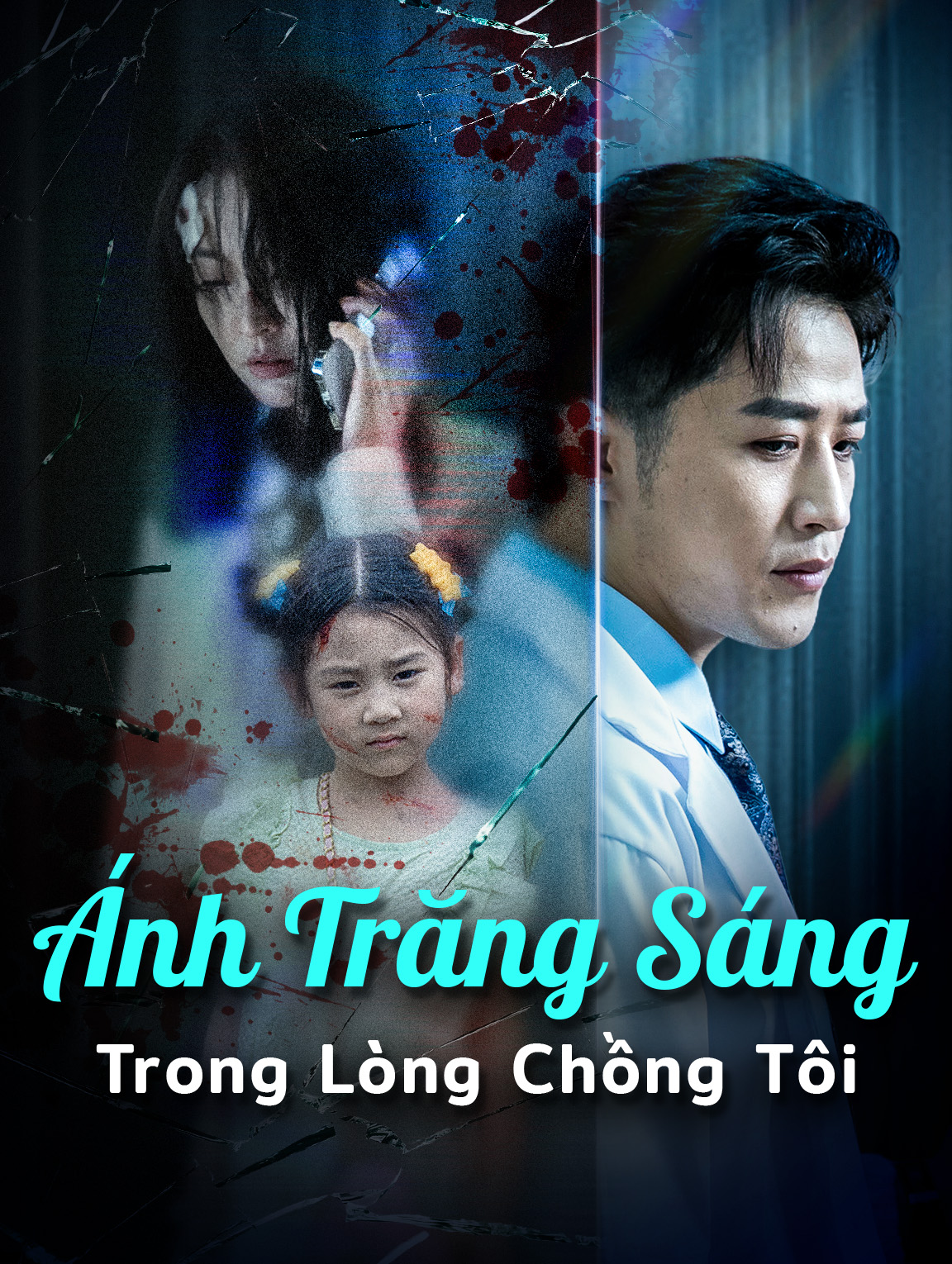 Ánh Trăng Sáng Trong Lòng Chồng Tôi