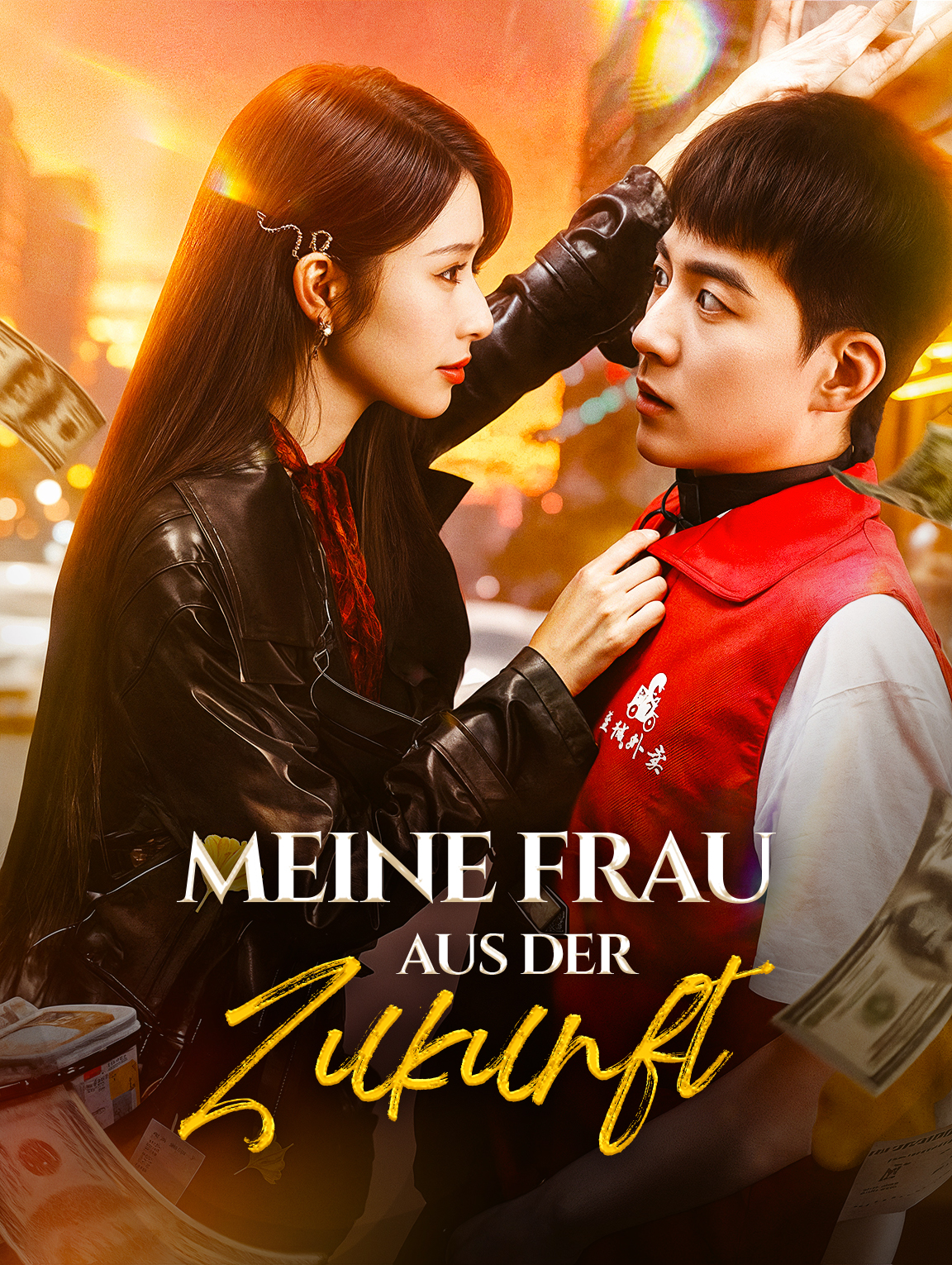 Meine Frau aus der Zukunft