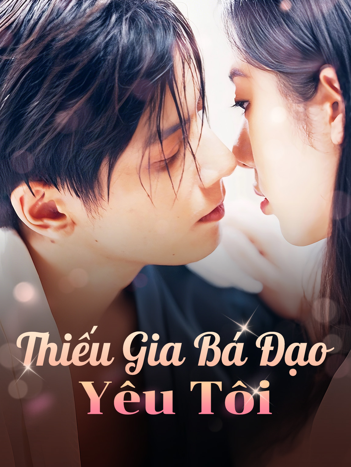 Thiếu Gia Bá Đạo Yêu Tôi