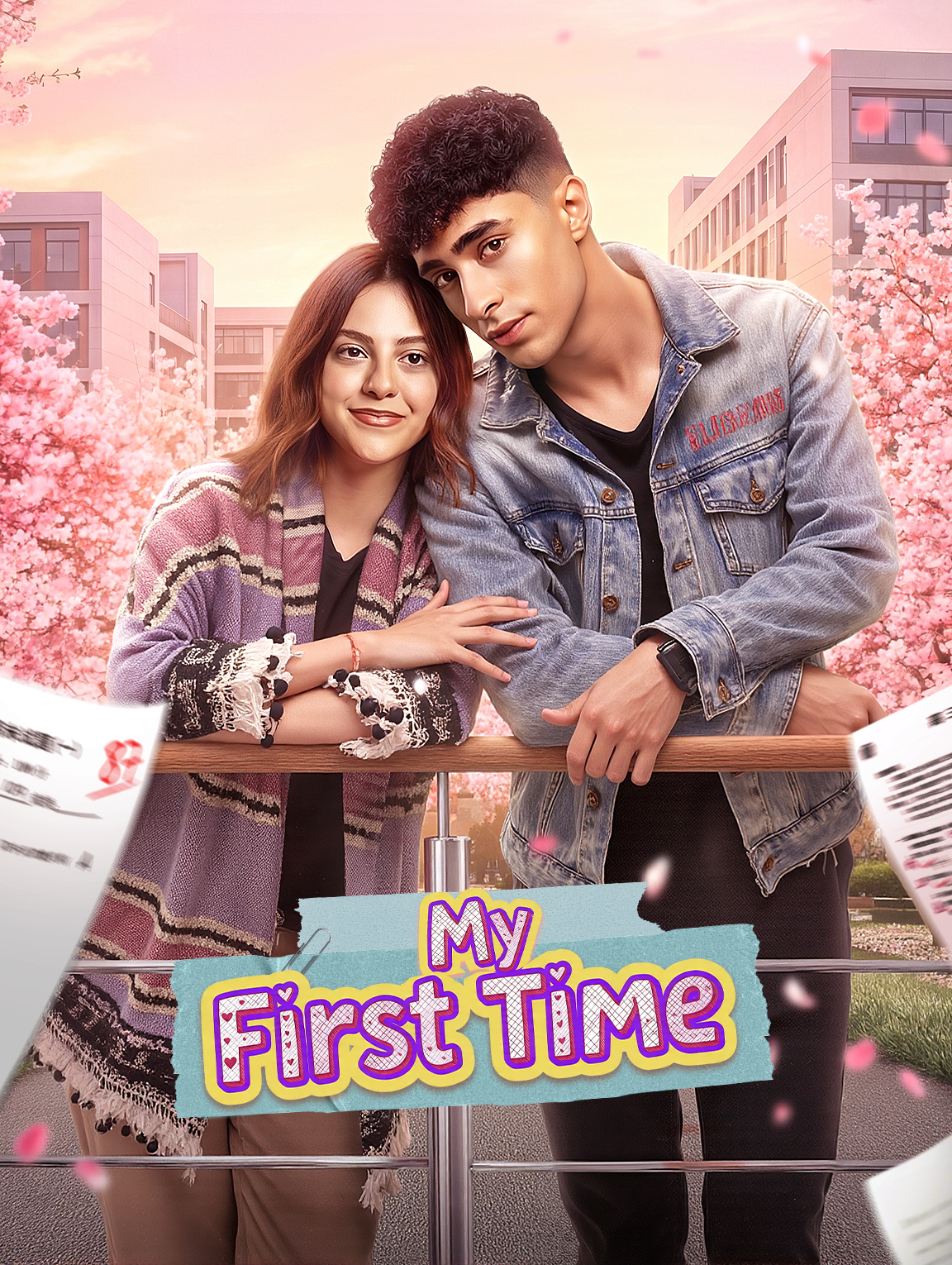 My First Time
