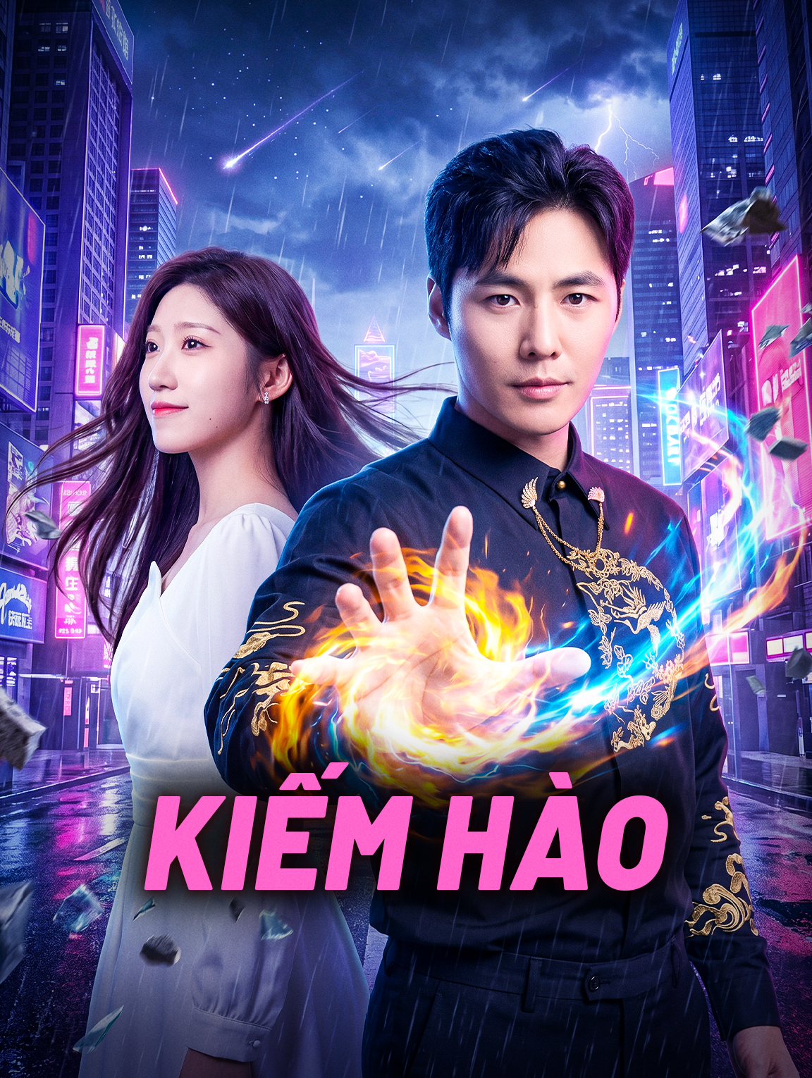 Kiếm Hào