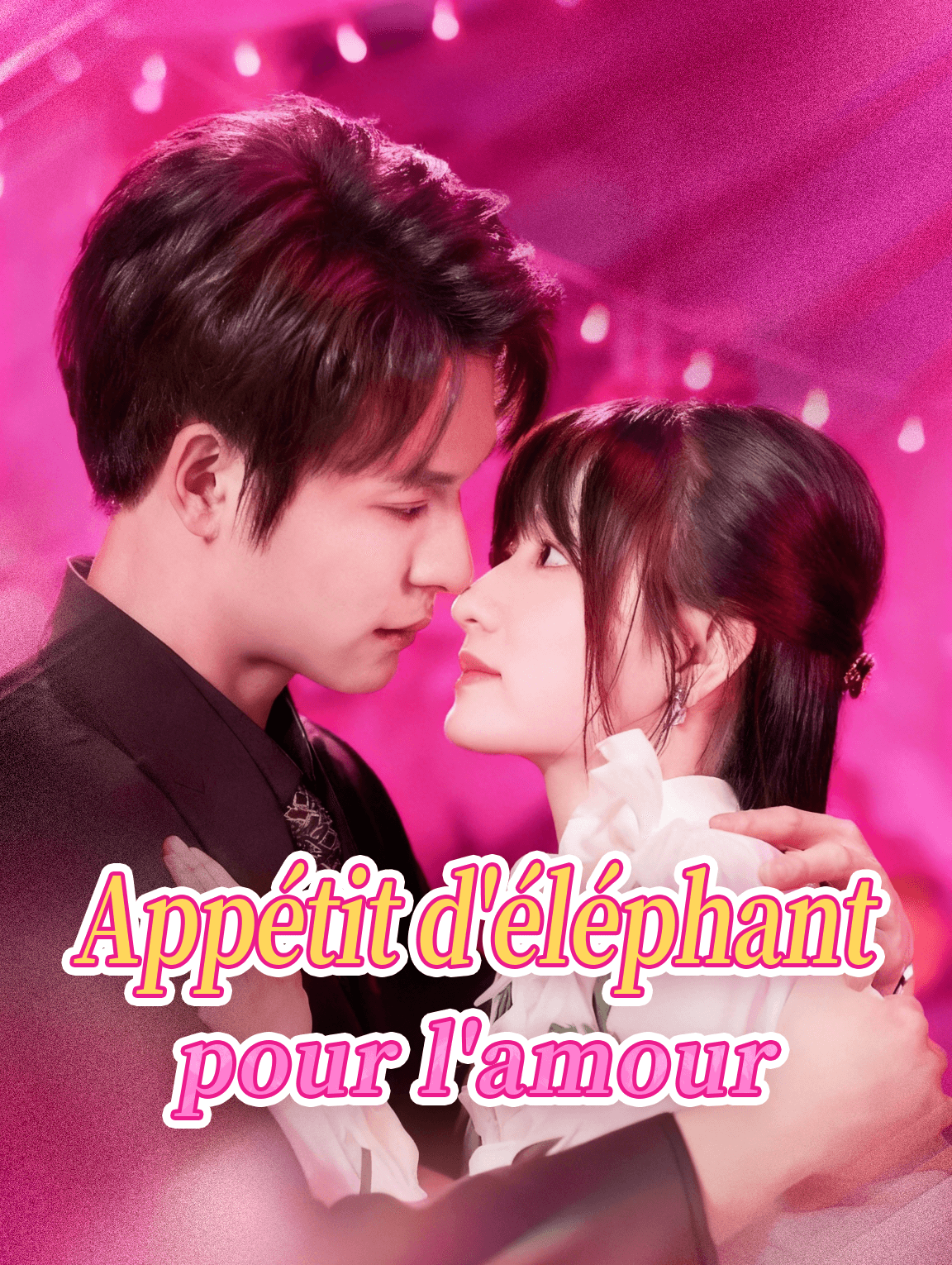 Appétit d'éléphant pour l'amour