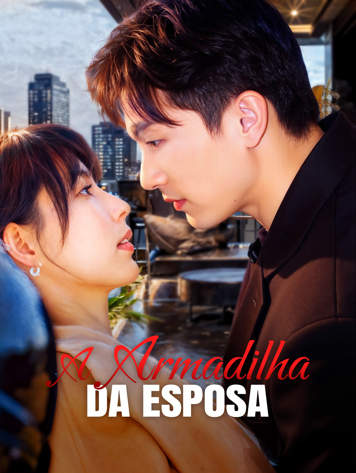 A Armadilha da Esposa