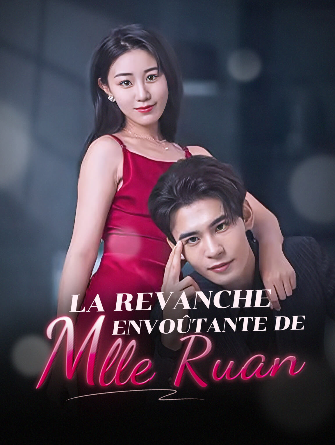 La Revanche envoûtante de Mlle Ruan