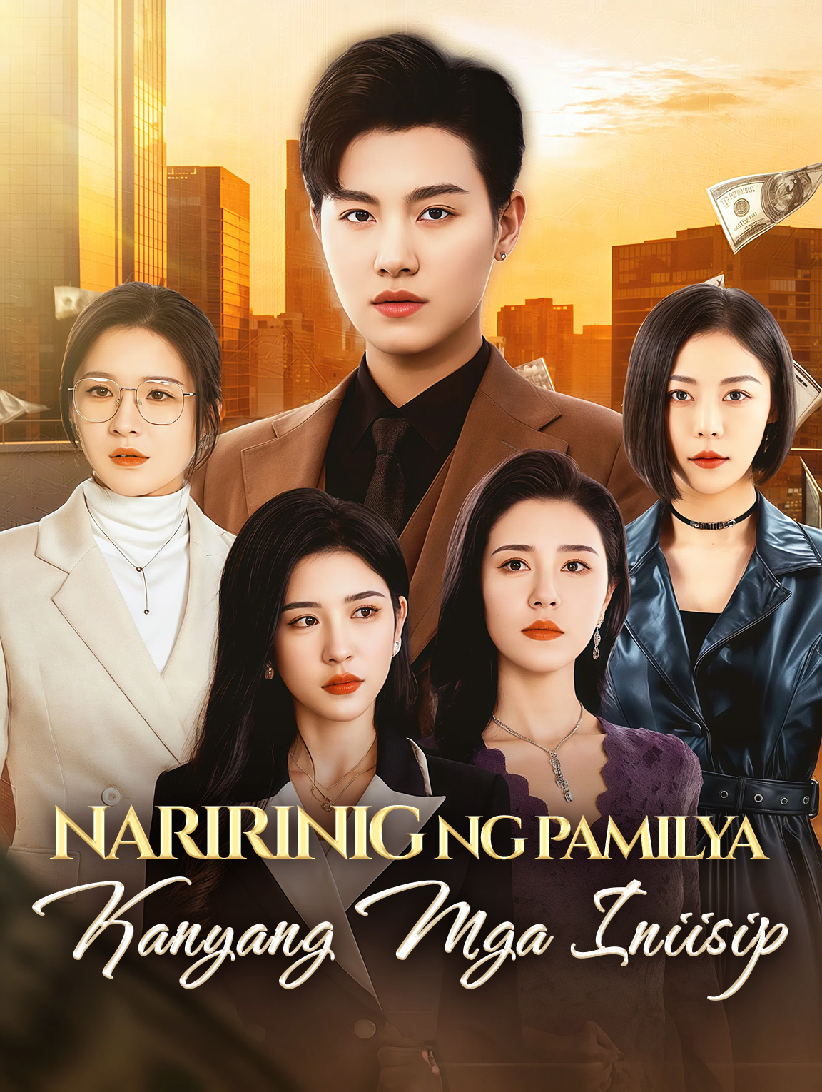 Naririnig ng PamilyaKanyang Mga Iniisip