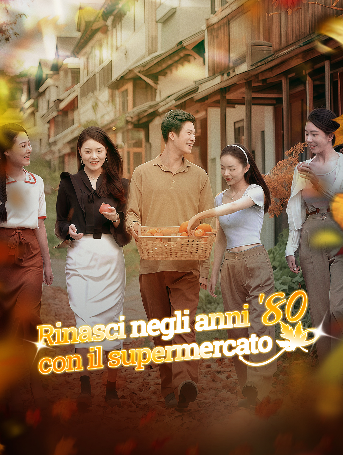 Rinasci negli anni '80 con il supermercato