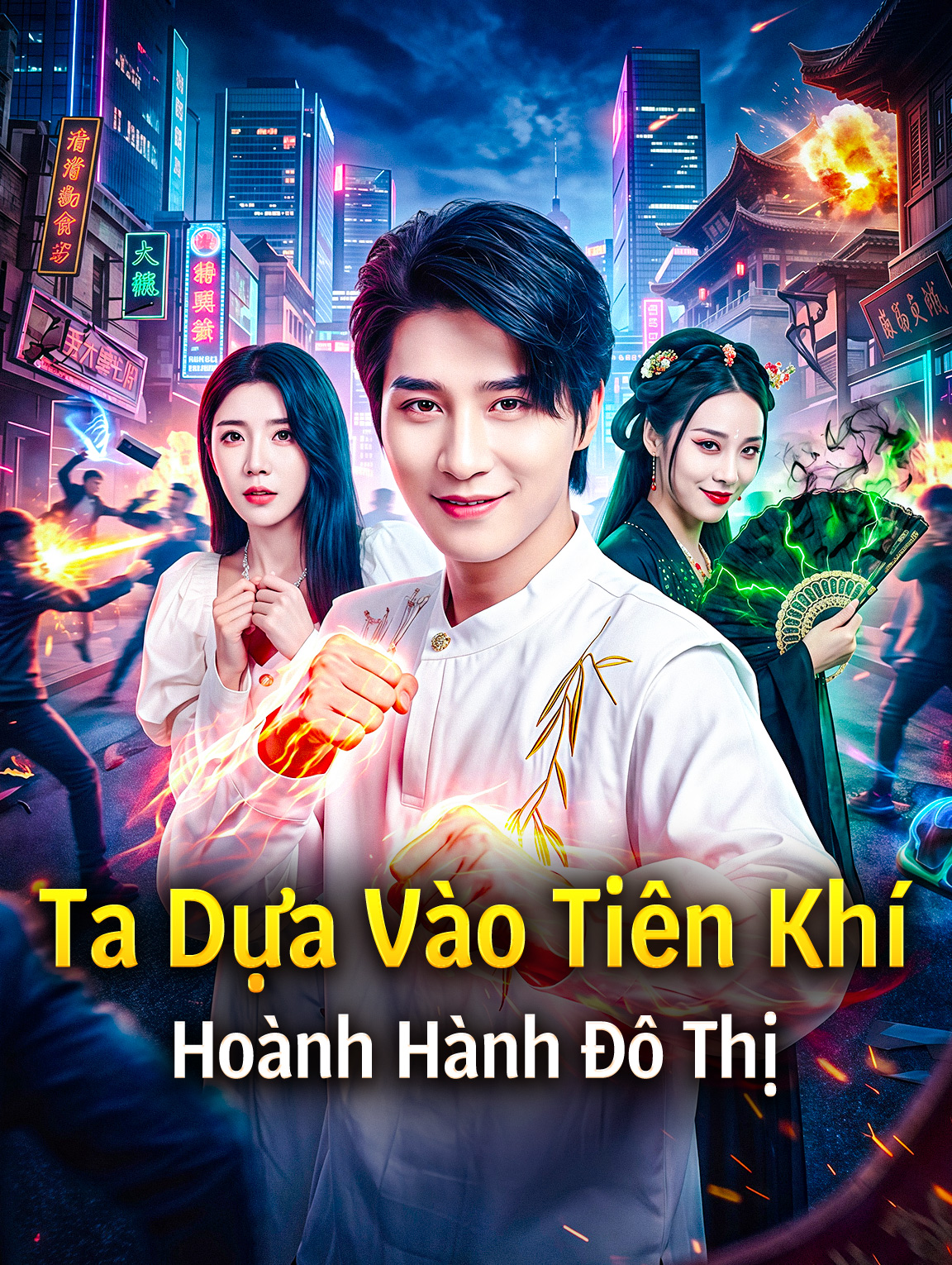 Ta Dựa Vào Tiên Khí Hoành Hành Đô Thị