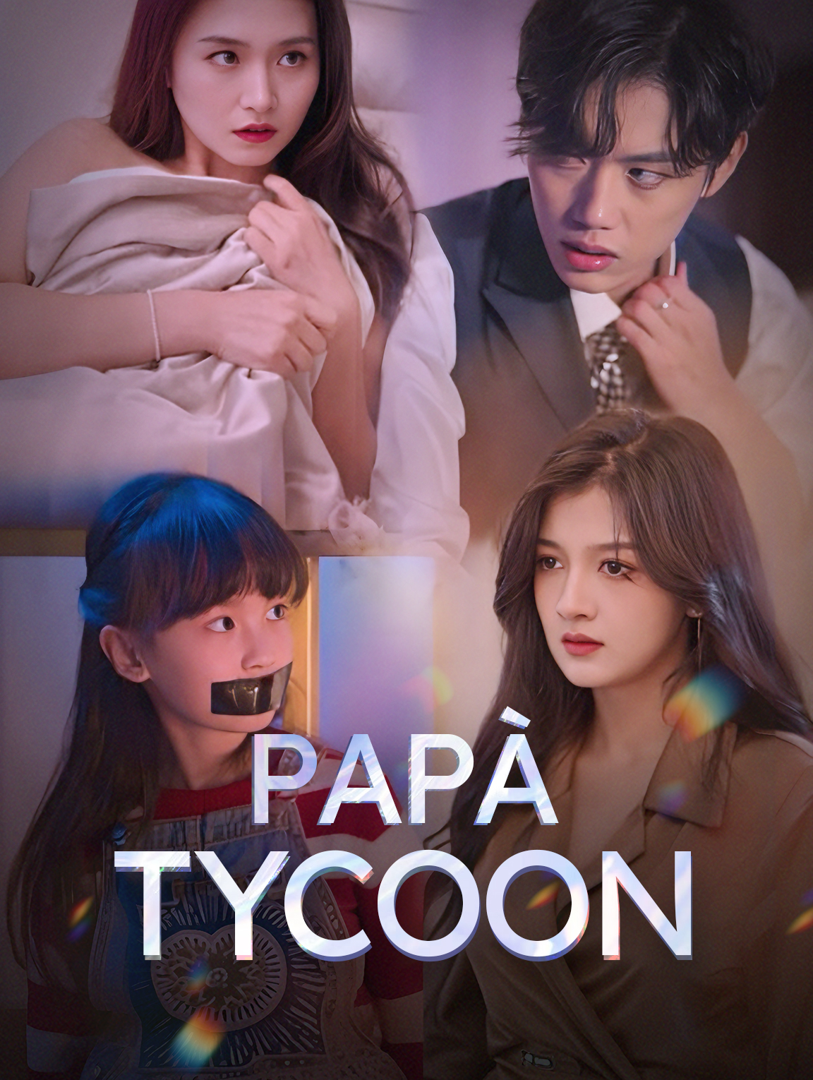 Papà Tycoon