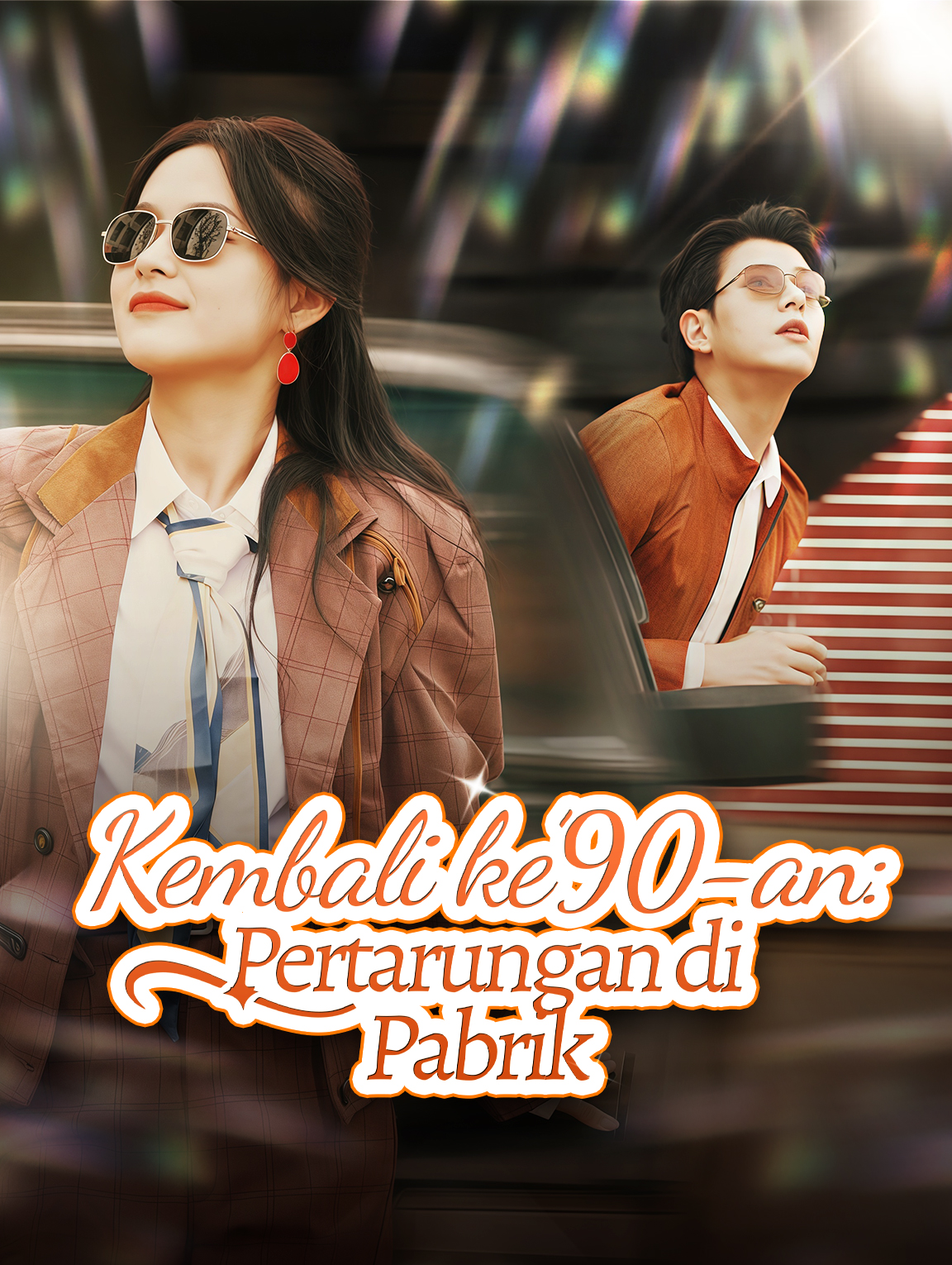 Kembali ke ’90-an: Pertarungan di Pabrik