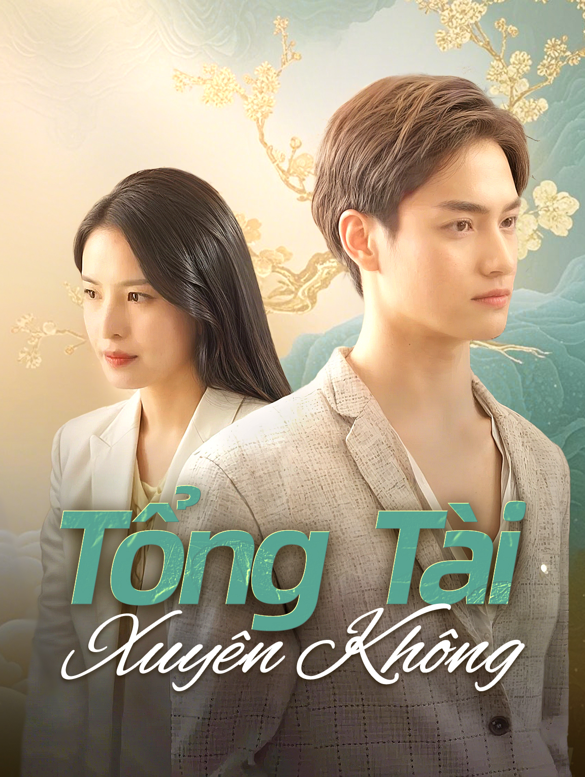Tổng Tài Xuyên Không