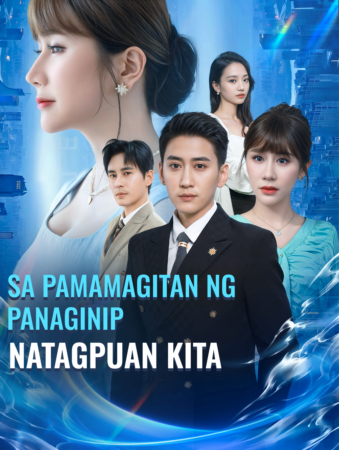 Sa Pamamagitan ng PanaginipNatagpuan Kita