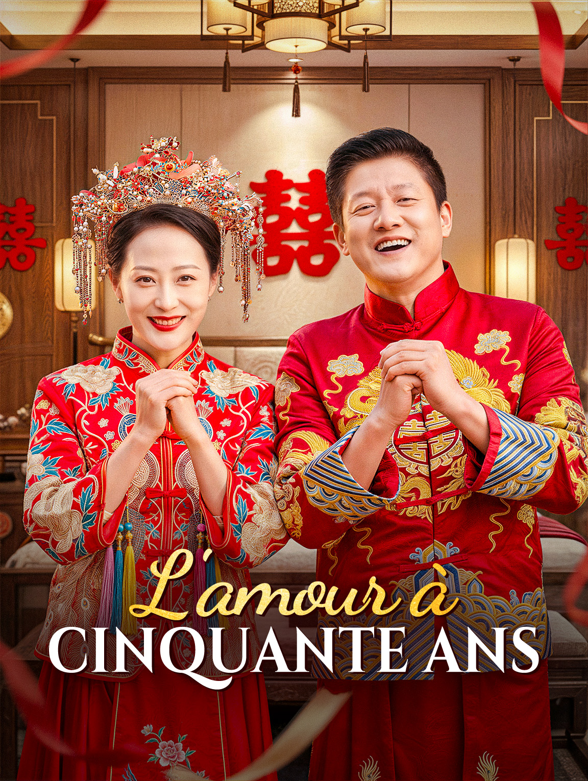 L'amour à cinquante ans