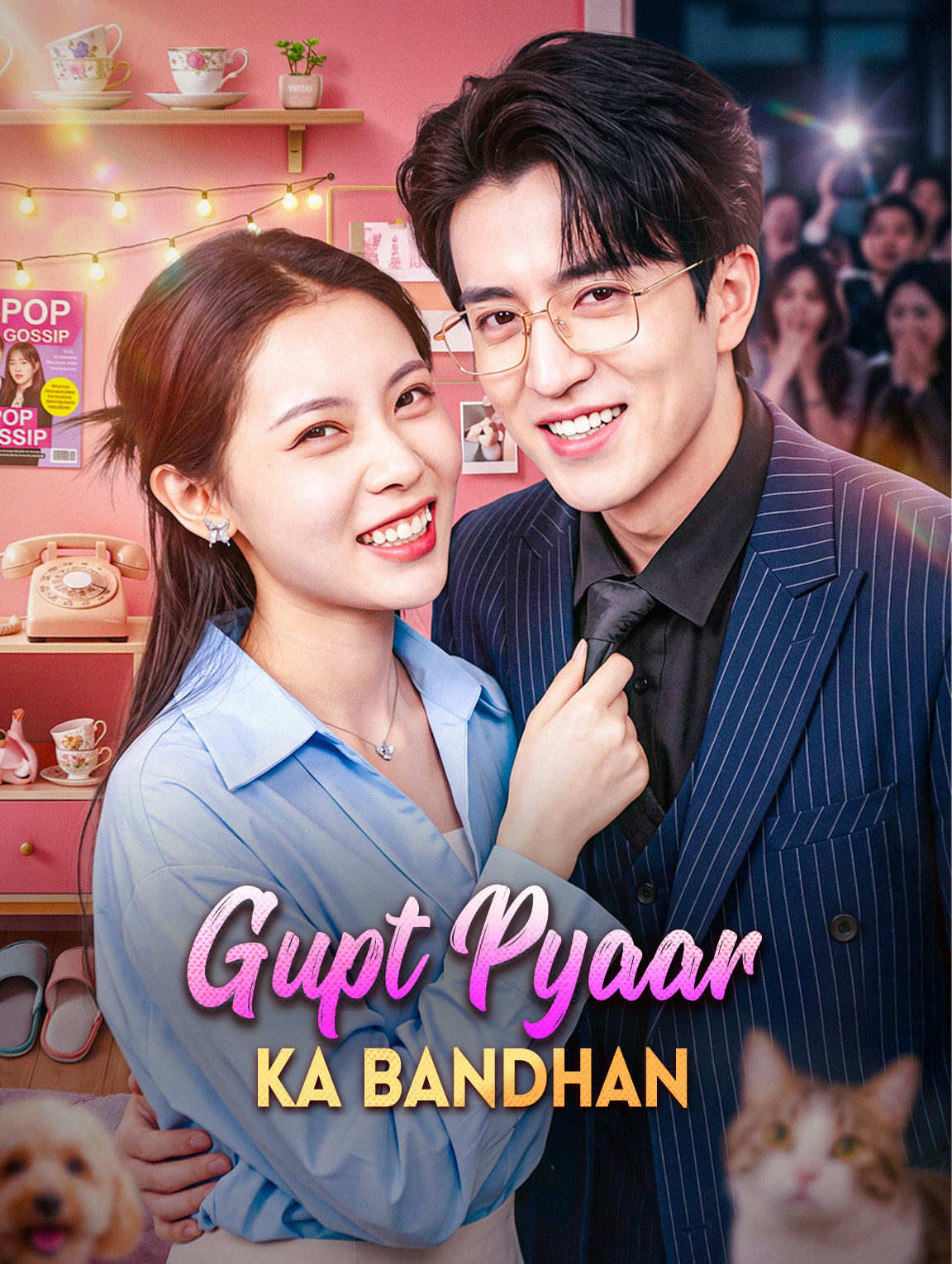 Gupt Pyaar Ka Bandhan