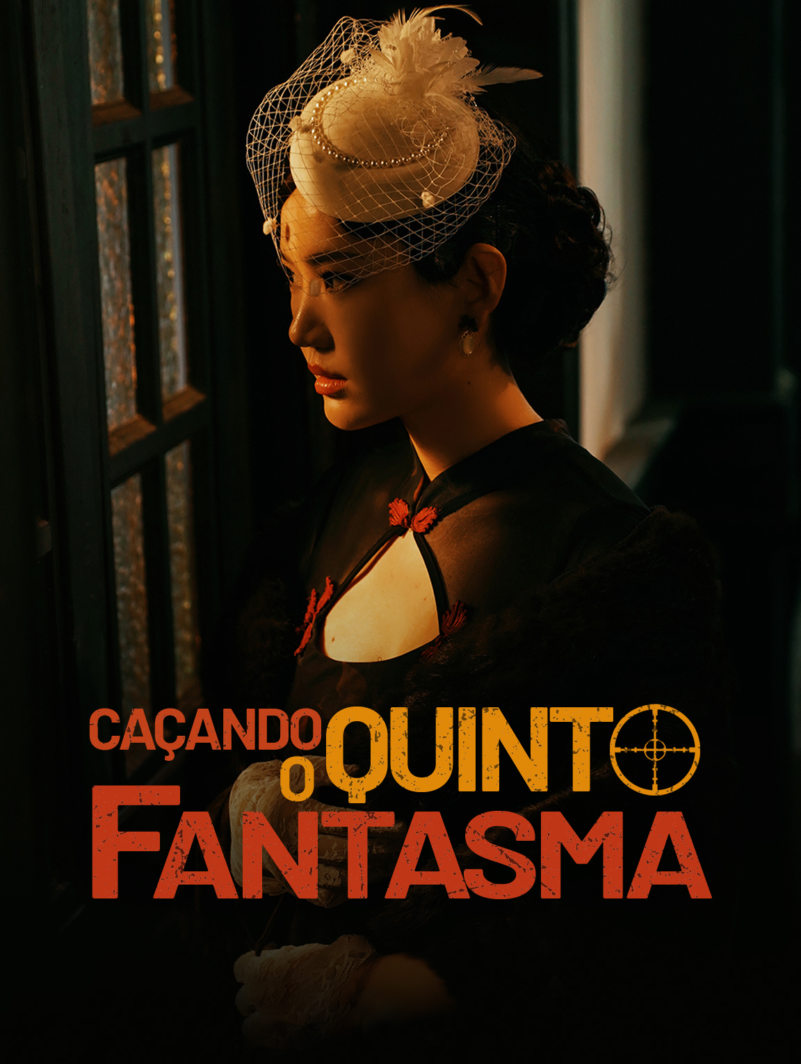 Caçando o Quinto Fantasma