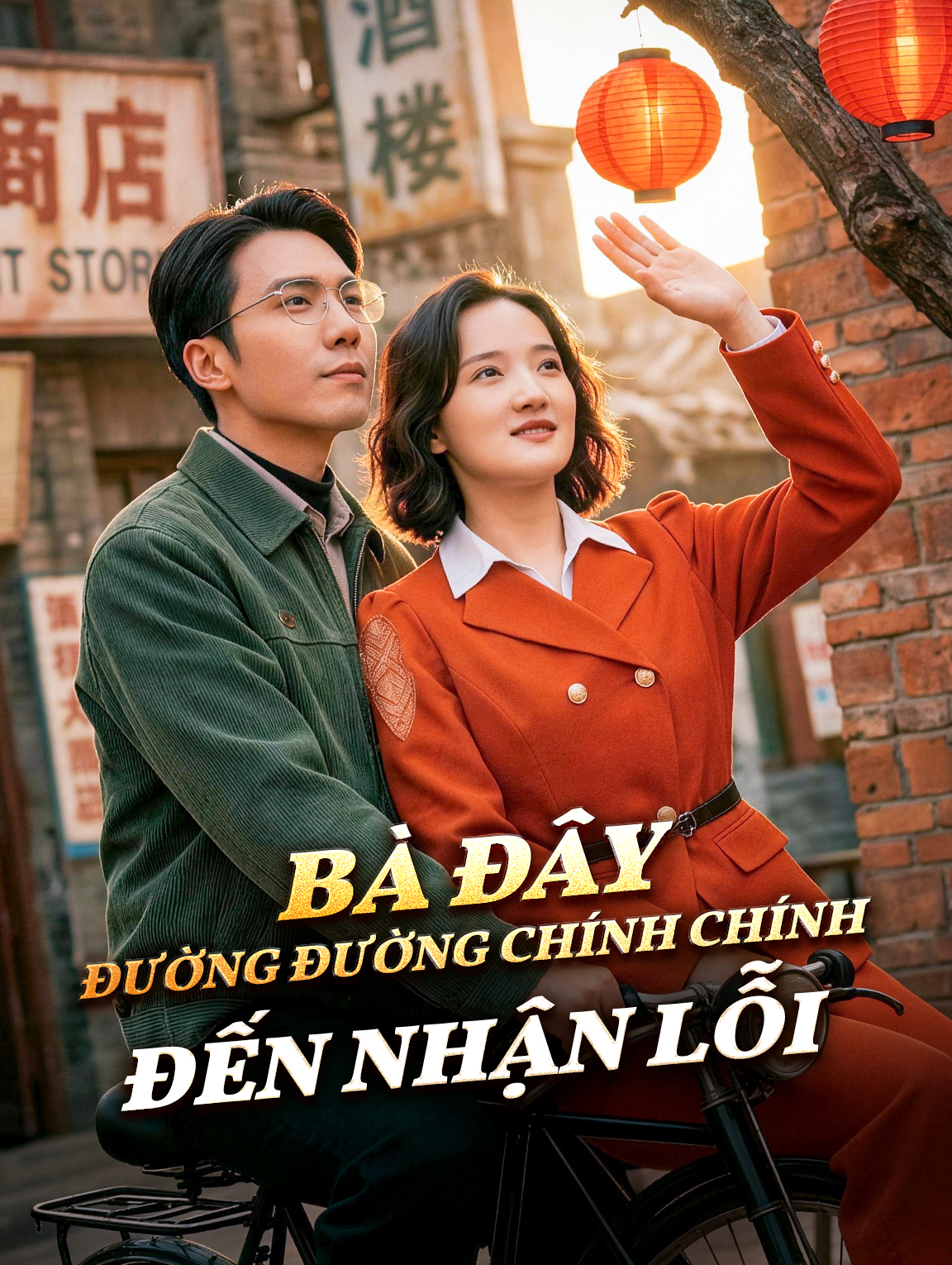 Bà Đây Đường Đường Chính Chính Đến Nhận Lỗi