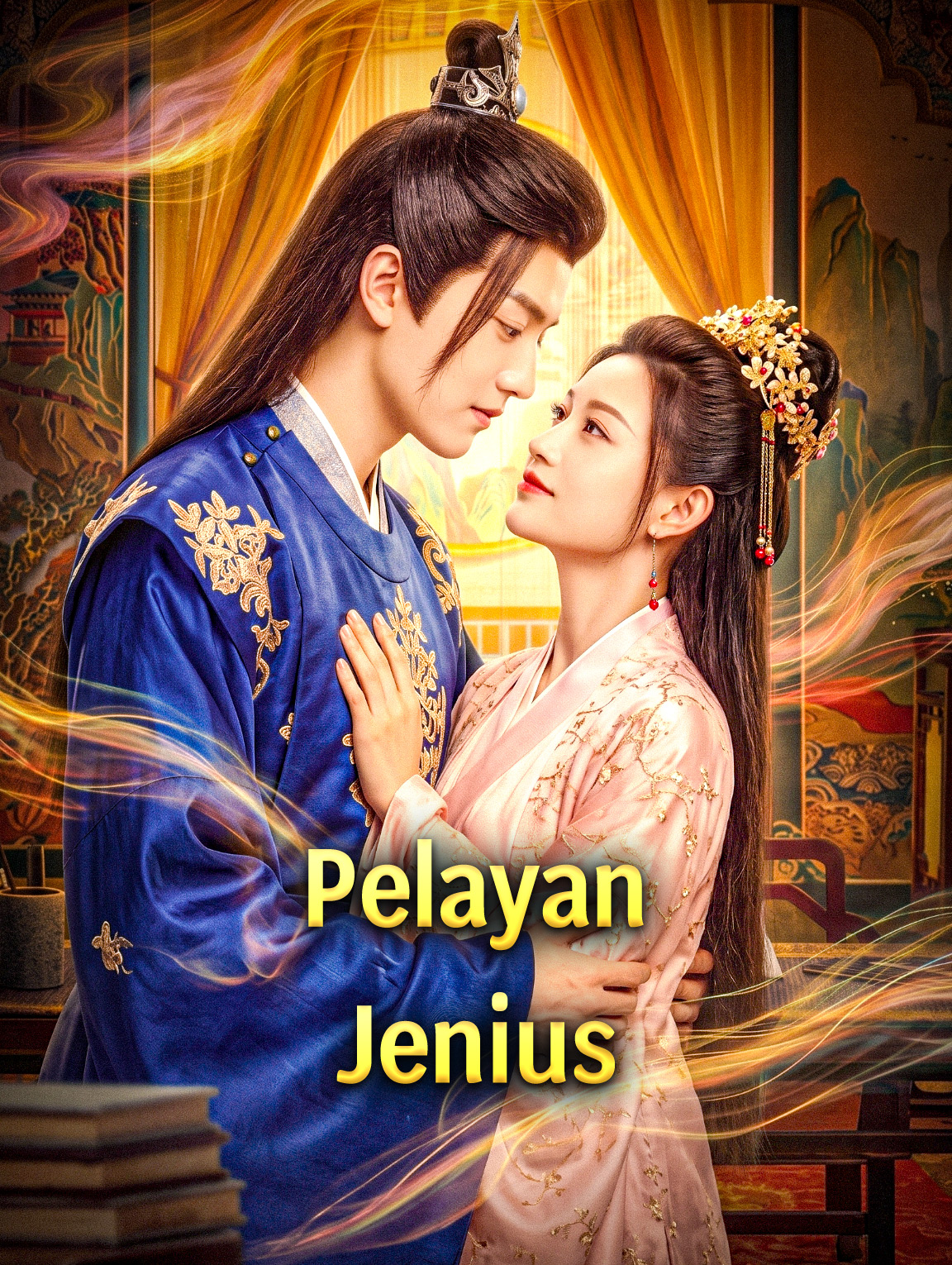 Pelayan Jenius