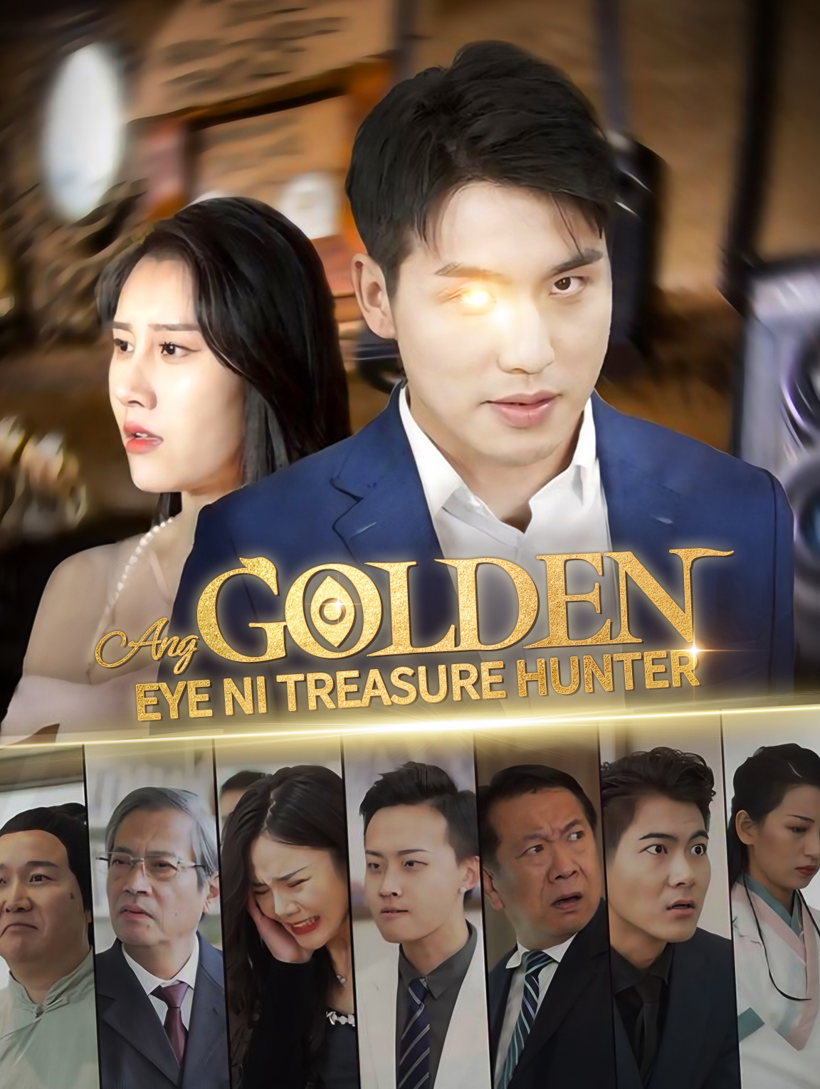 Ang Golden Eye ni Treasure Hunter