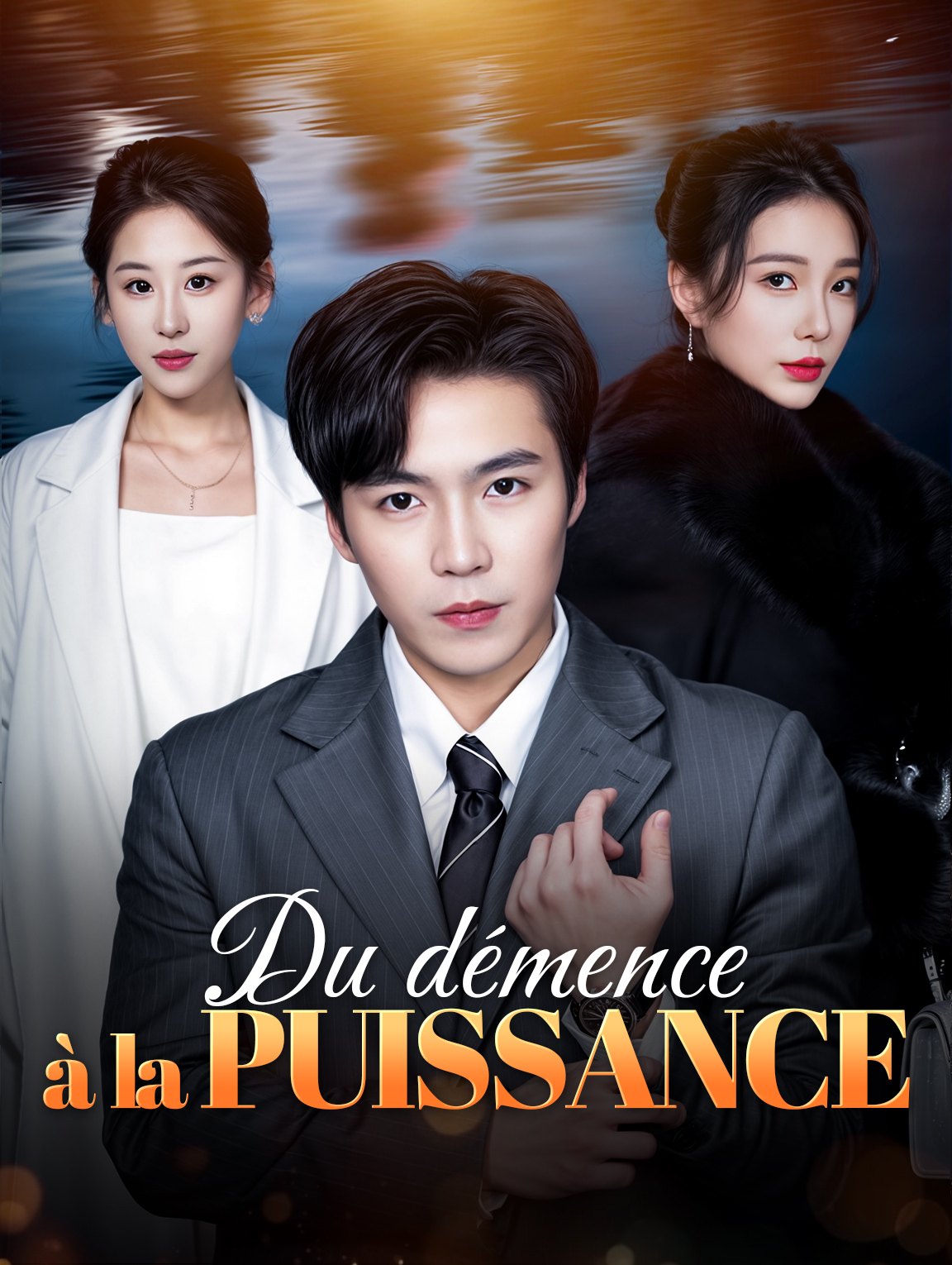 Du démence à la puissance