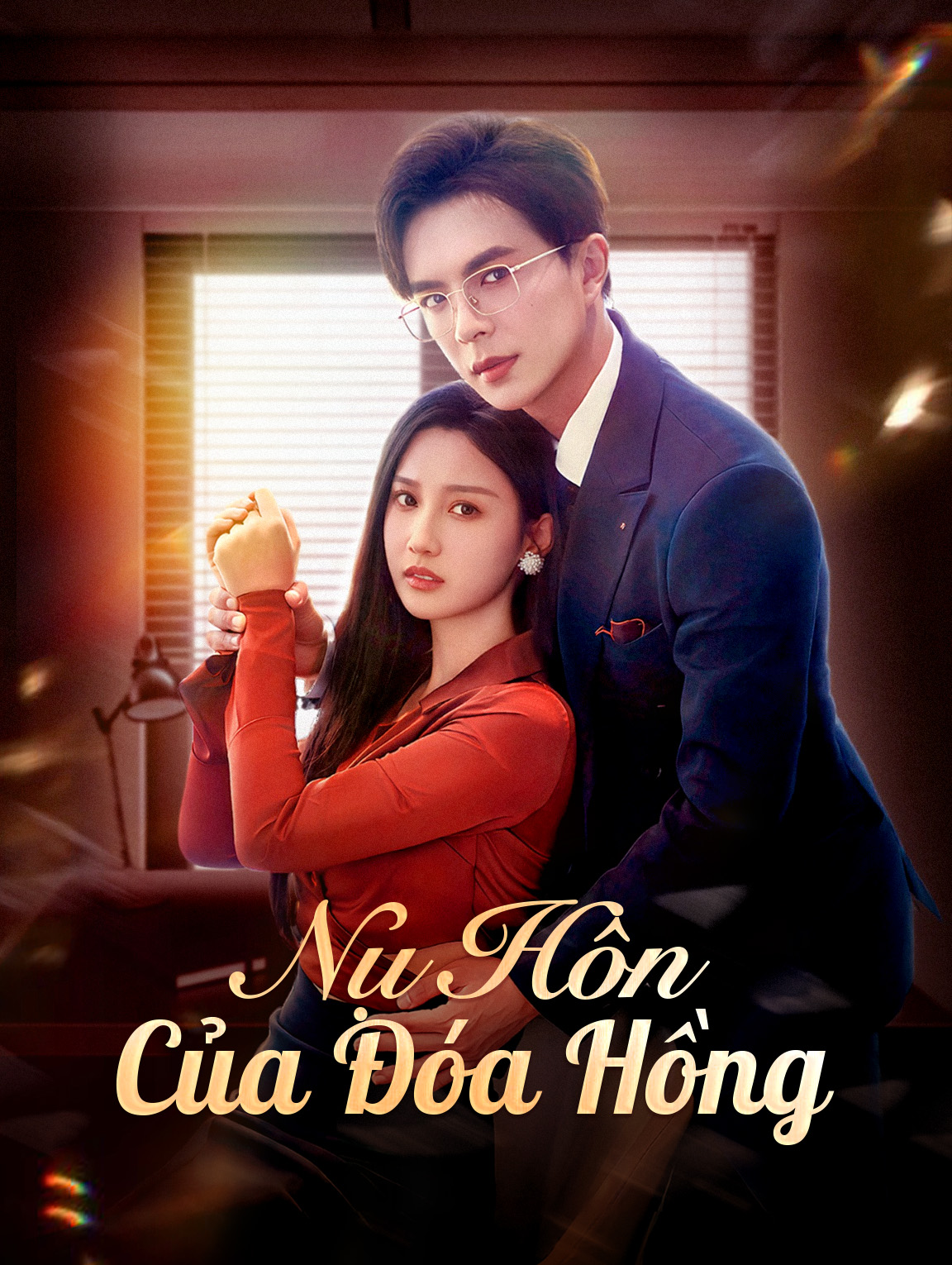 Nụ Hôn Của Đóa Hồng