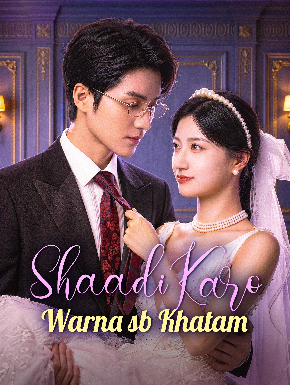 Shaadi Karo Warna sb Khatam
