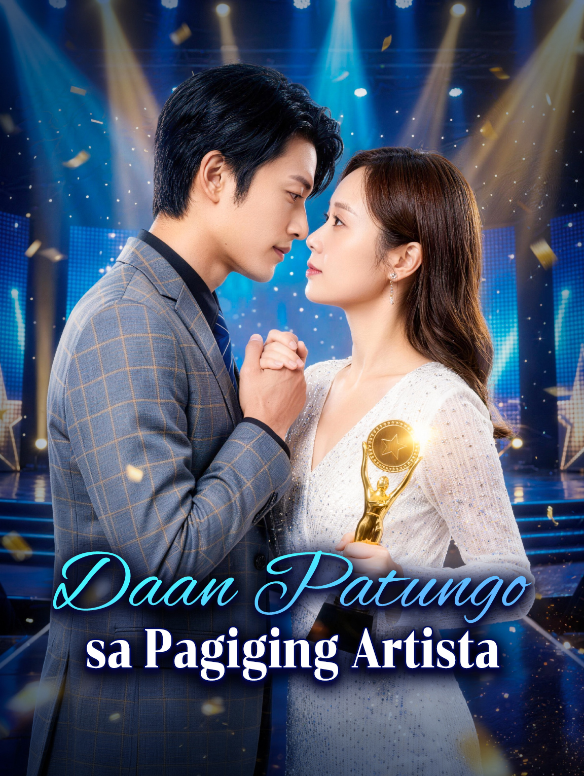 Daan Patungo sa Pagiging Artista