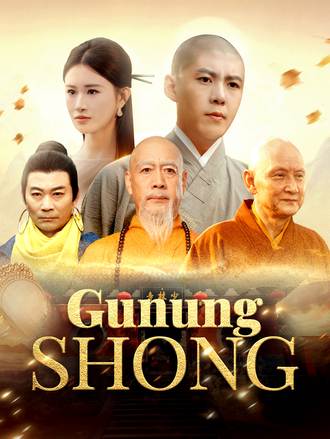Gunung Shong